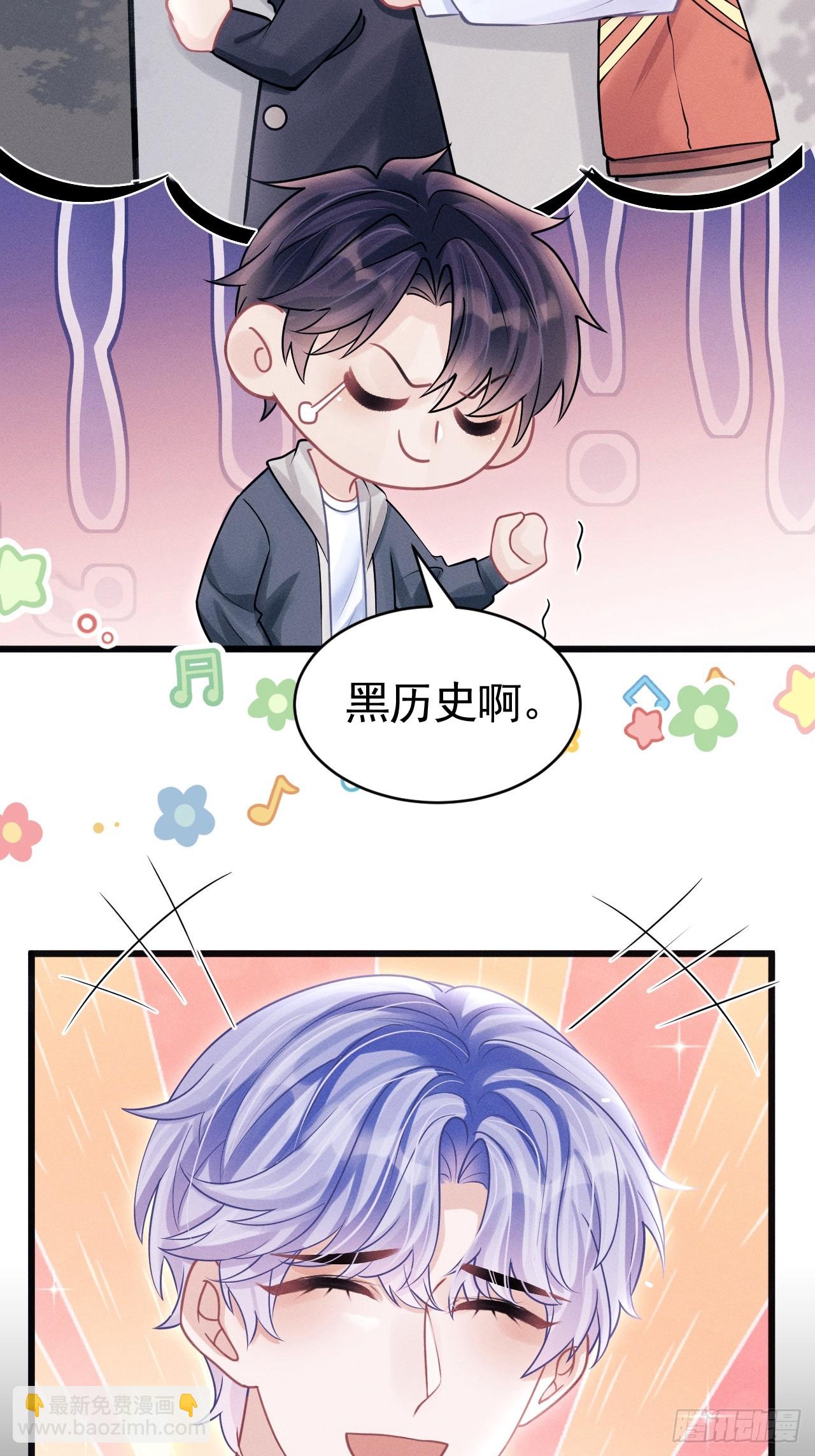 90.仪式感(1/2)-第93话