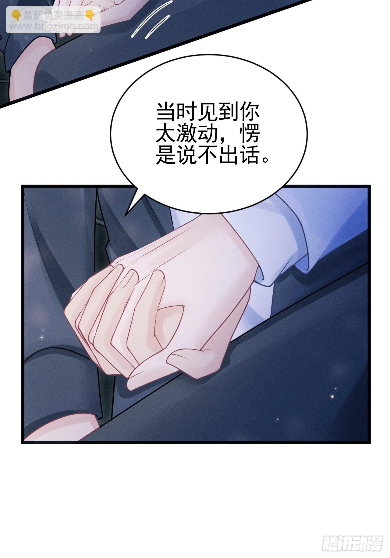 90.仪式感(1/2)-第93话