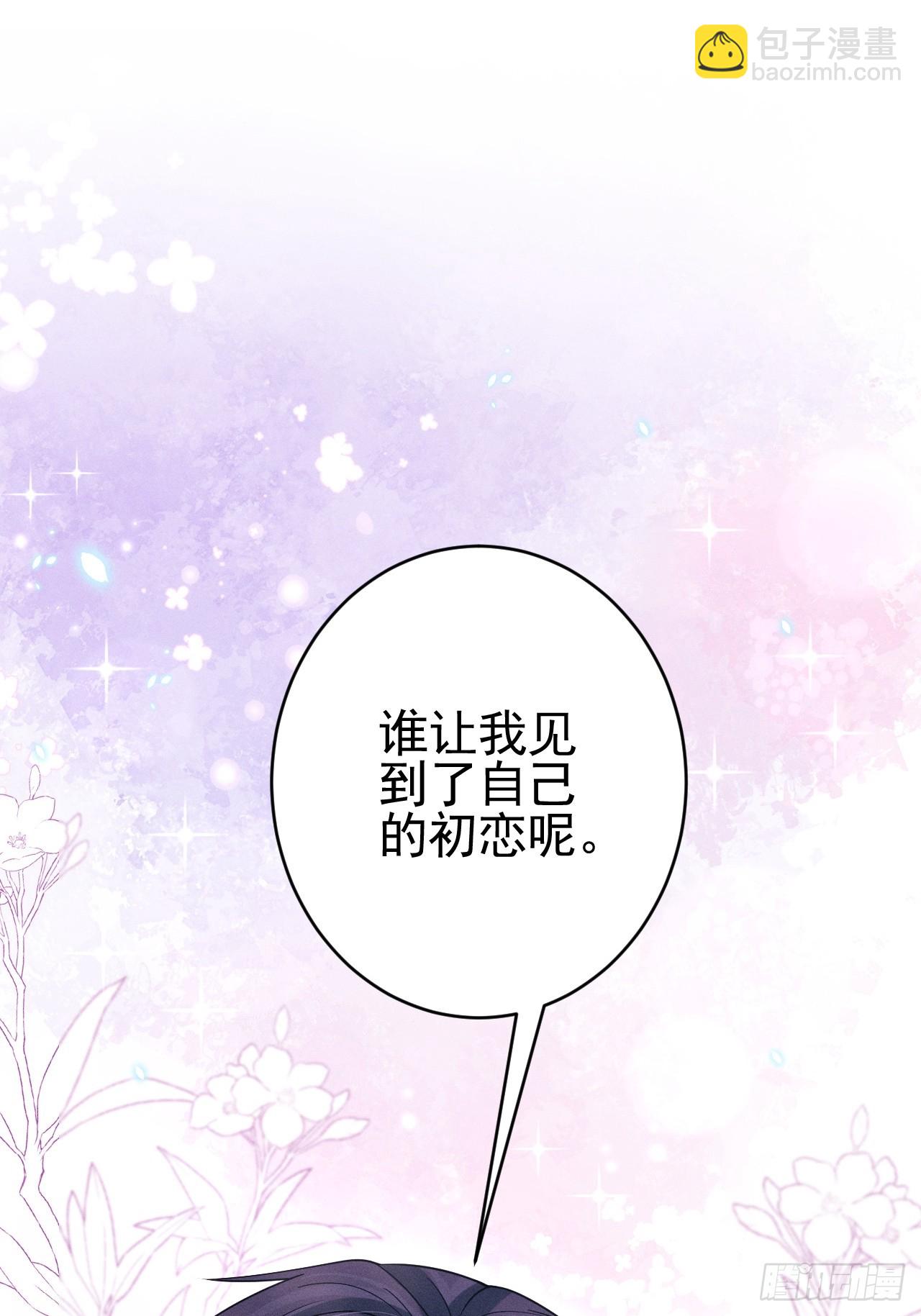 90.仪式感(1/2)-第93话