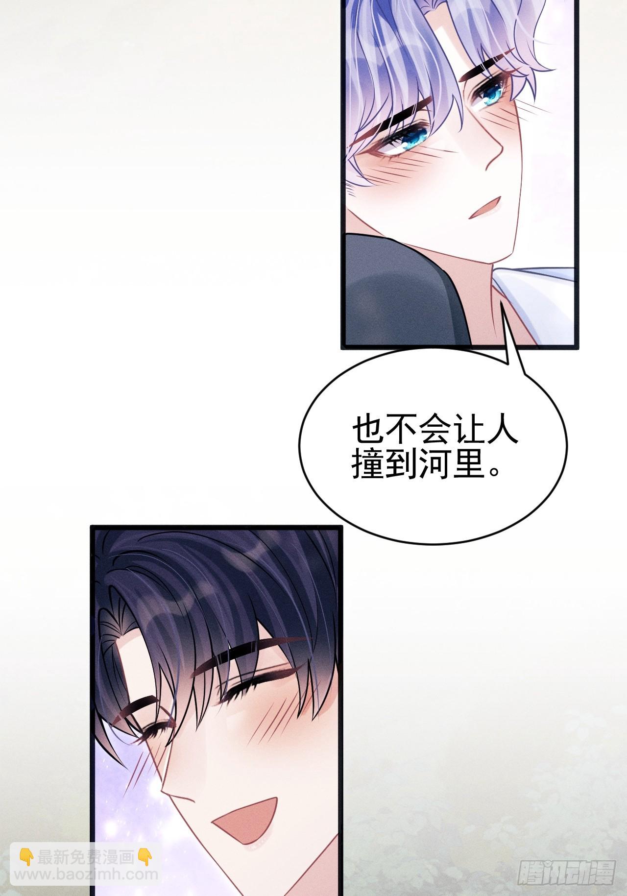90.仪式感(1/2)-第93话