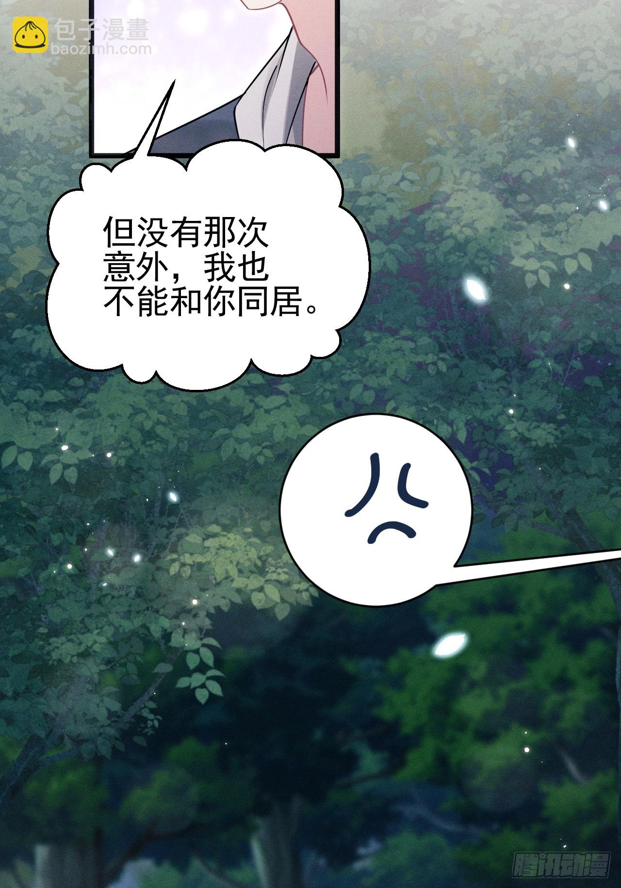 90.仪式感(1/2)-第93话