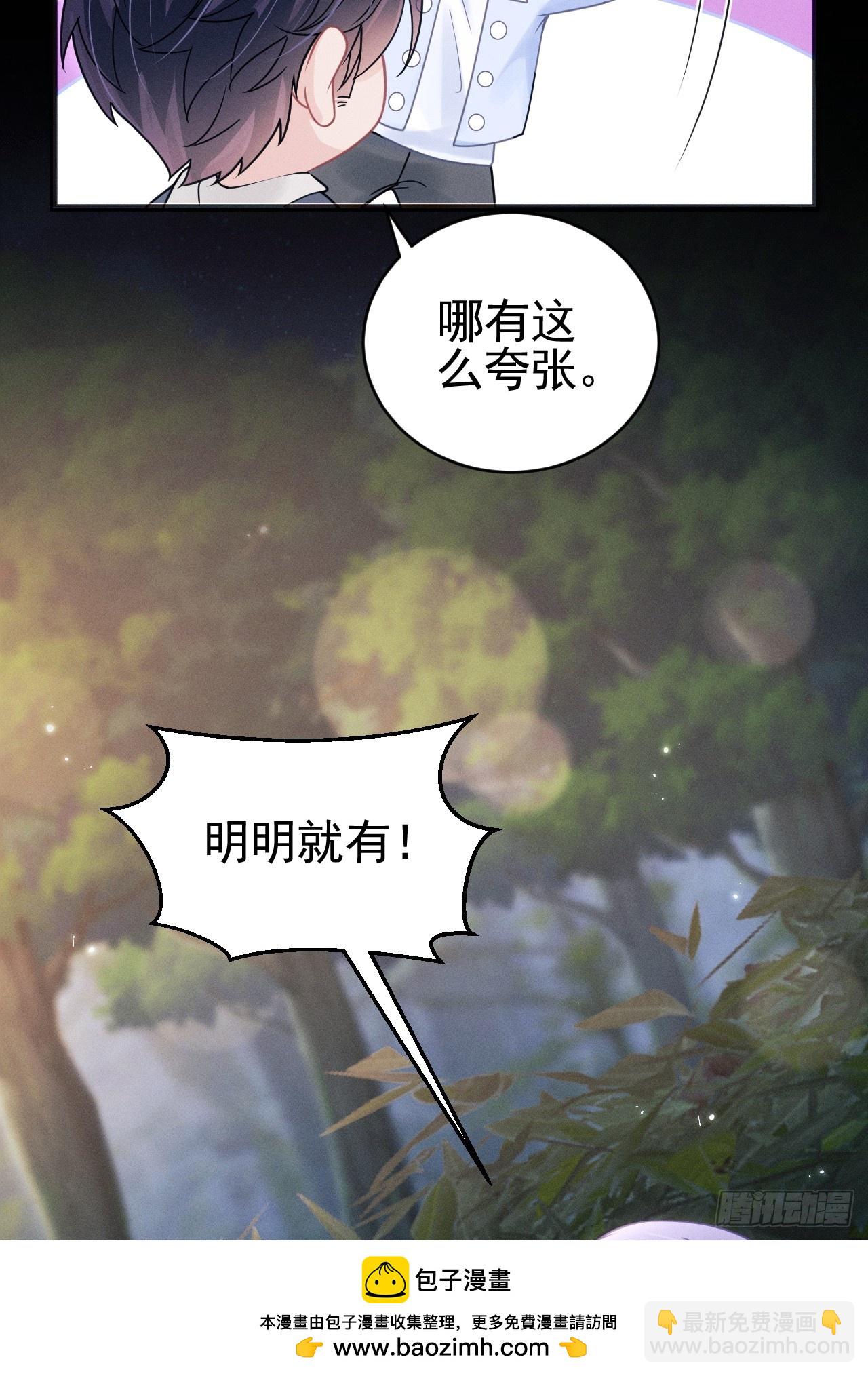 90.仪式感(1/2)-第93话