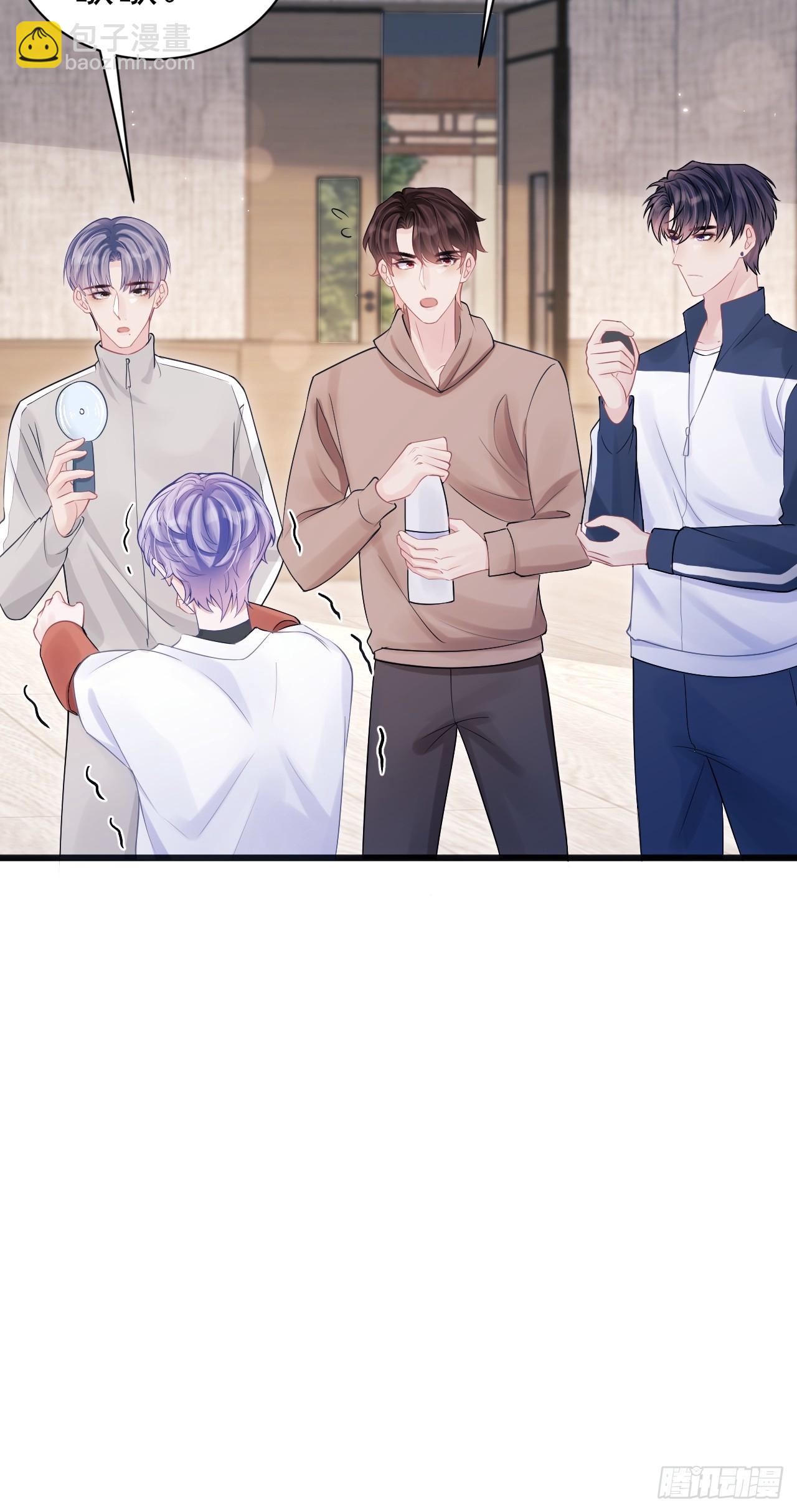 92.又被耍了！！(1/2)-第95话
