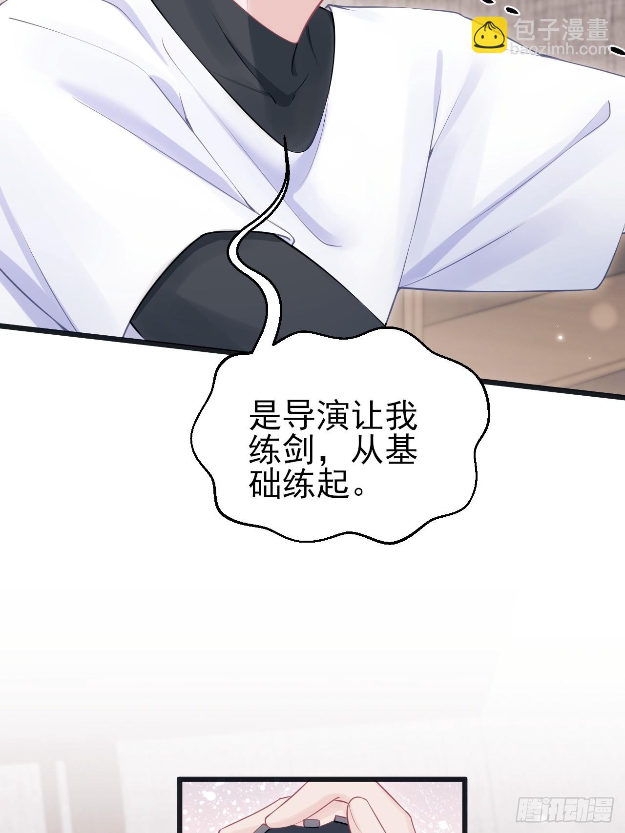 92.又被耍了！！(1/2)-第95话