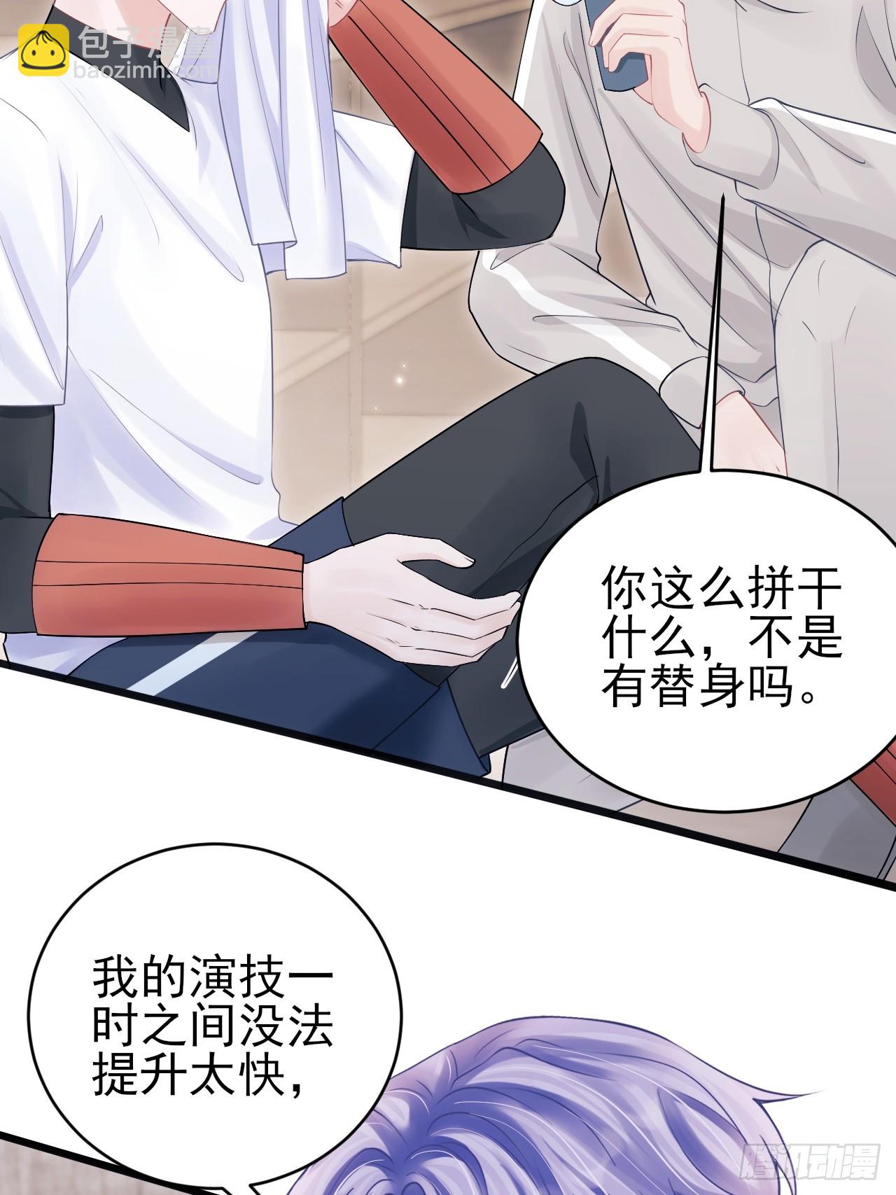 92.又被耍了！！(1/2)-第95话