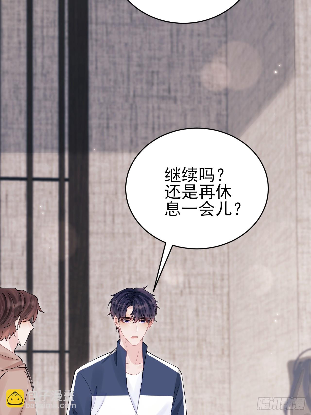 92.又被耍了！！(1/2)-第95话