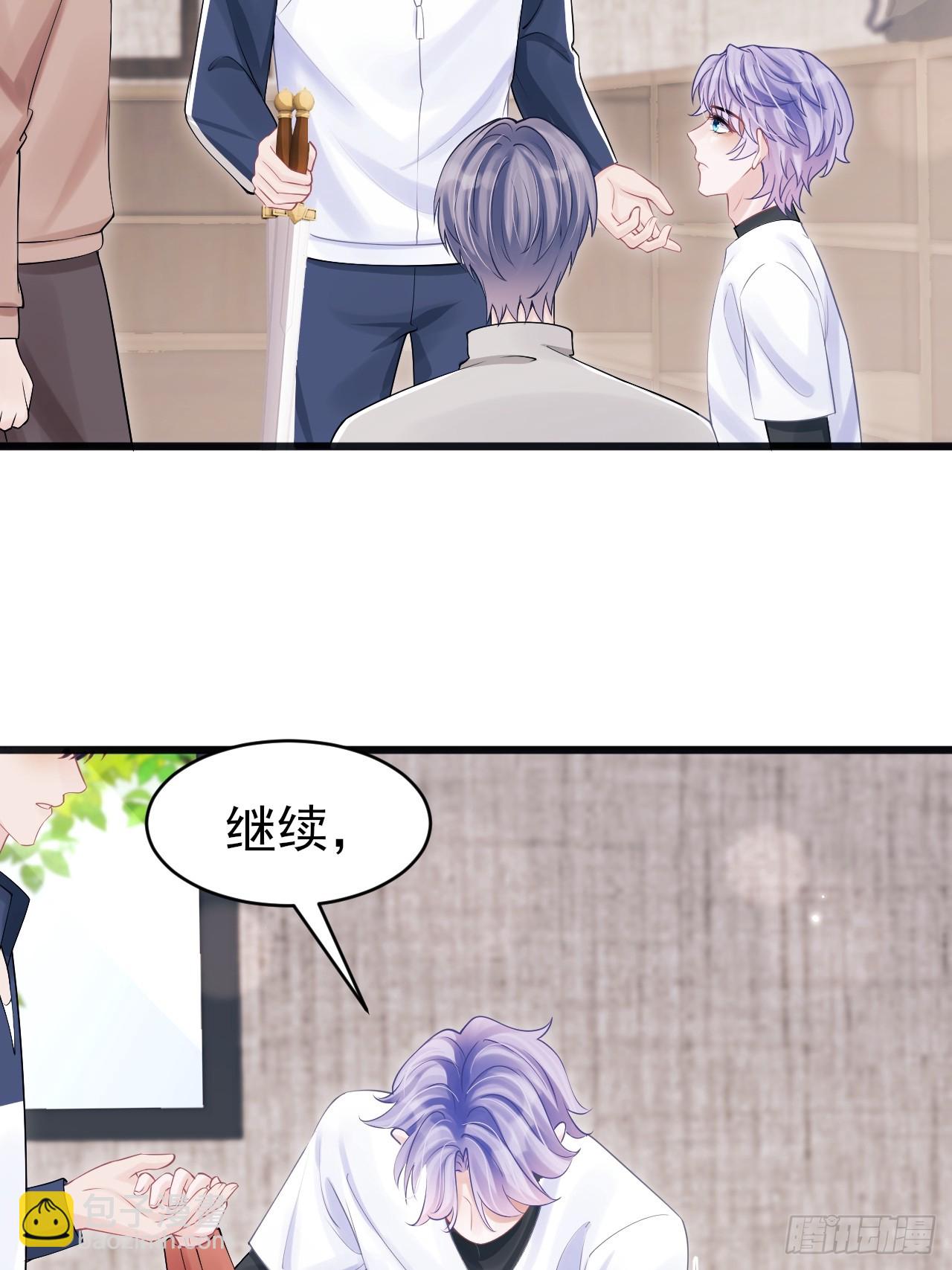 92.又被耍了！！(1/2)-第95话