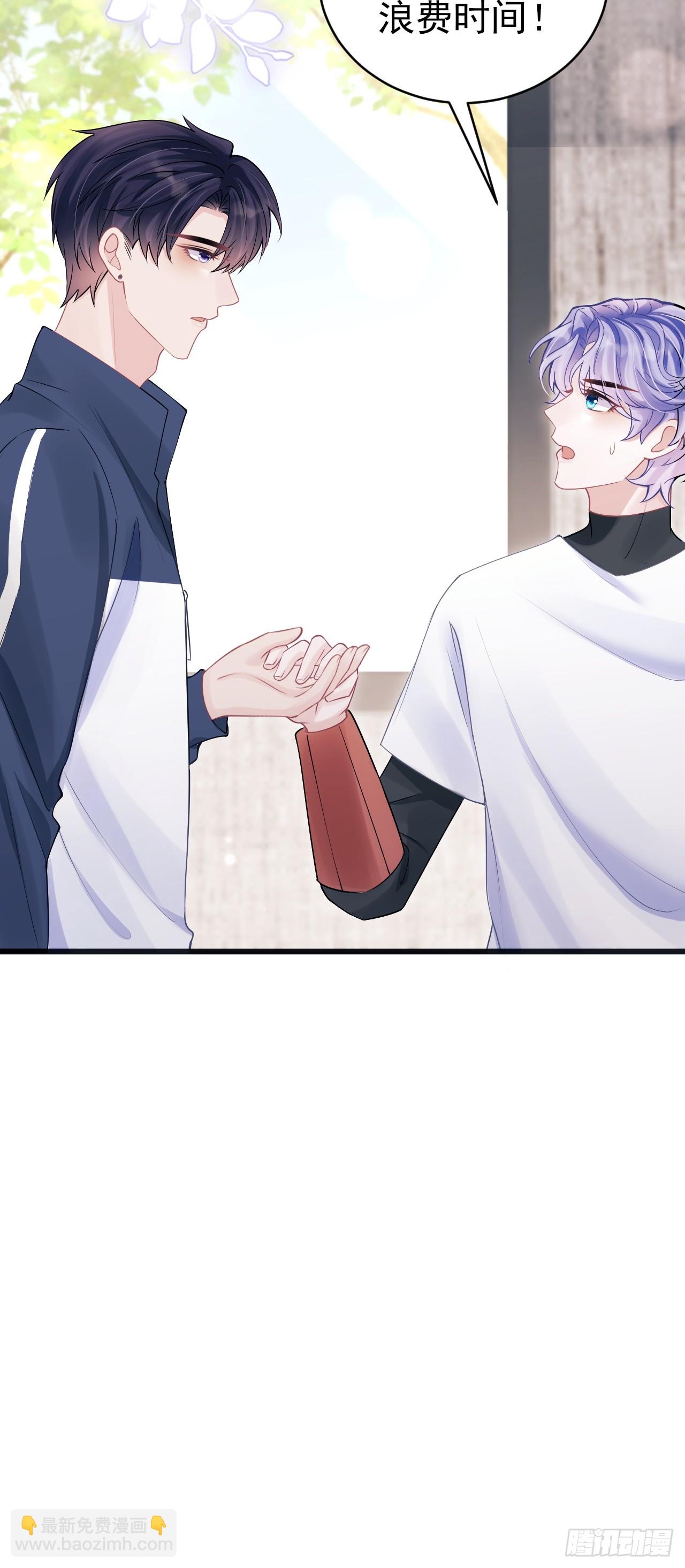 92.又被耍了！！(1/2)-第95话