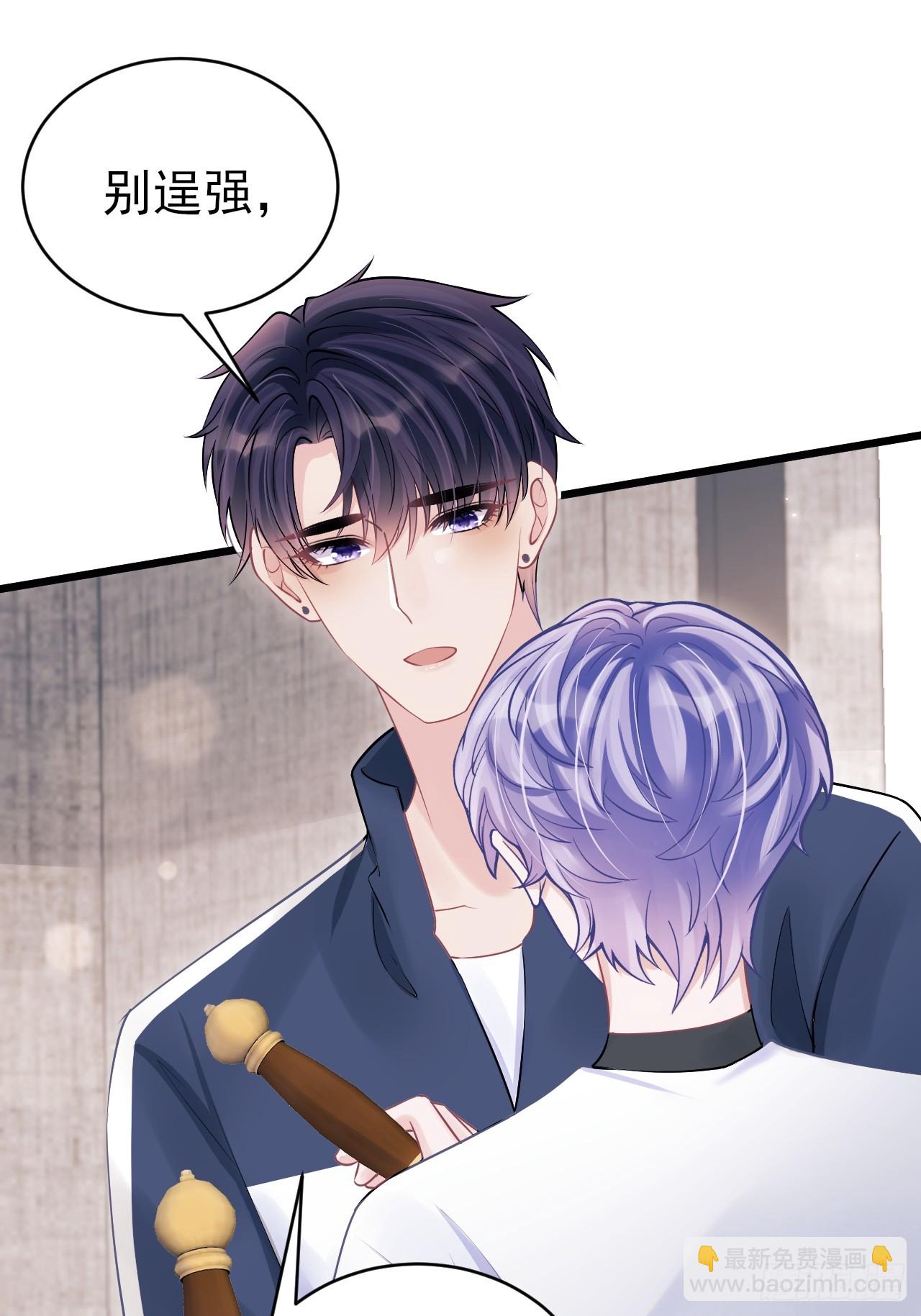 92.又被耍了！！(1/2)-第95话
