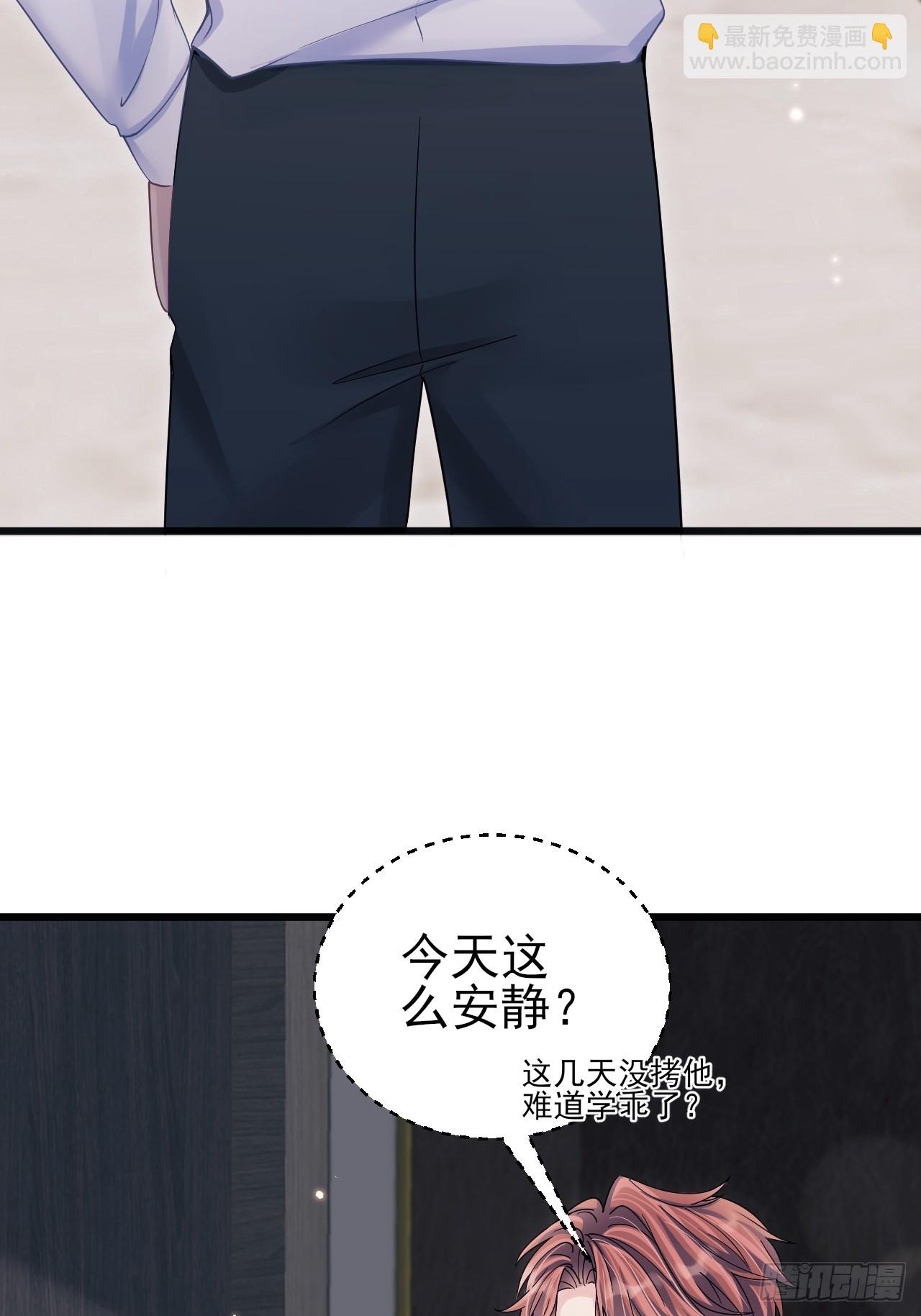 92.又被耍了！！(1/2)-第95话