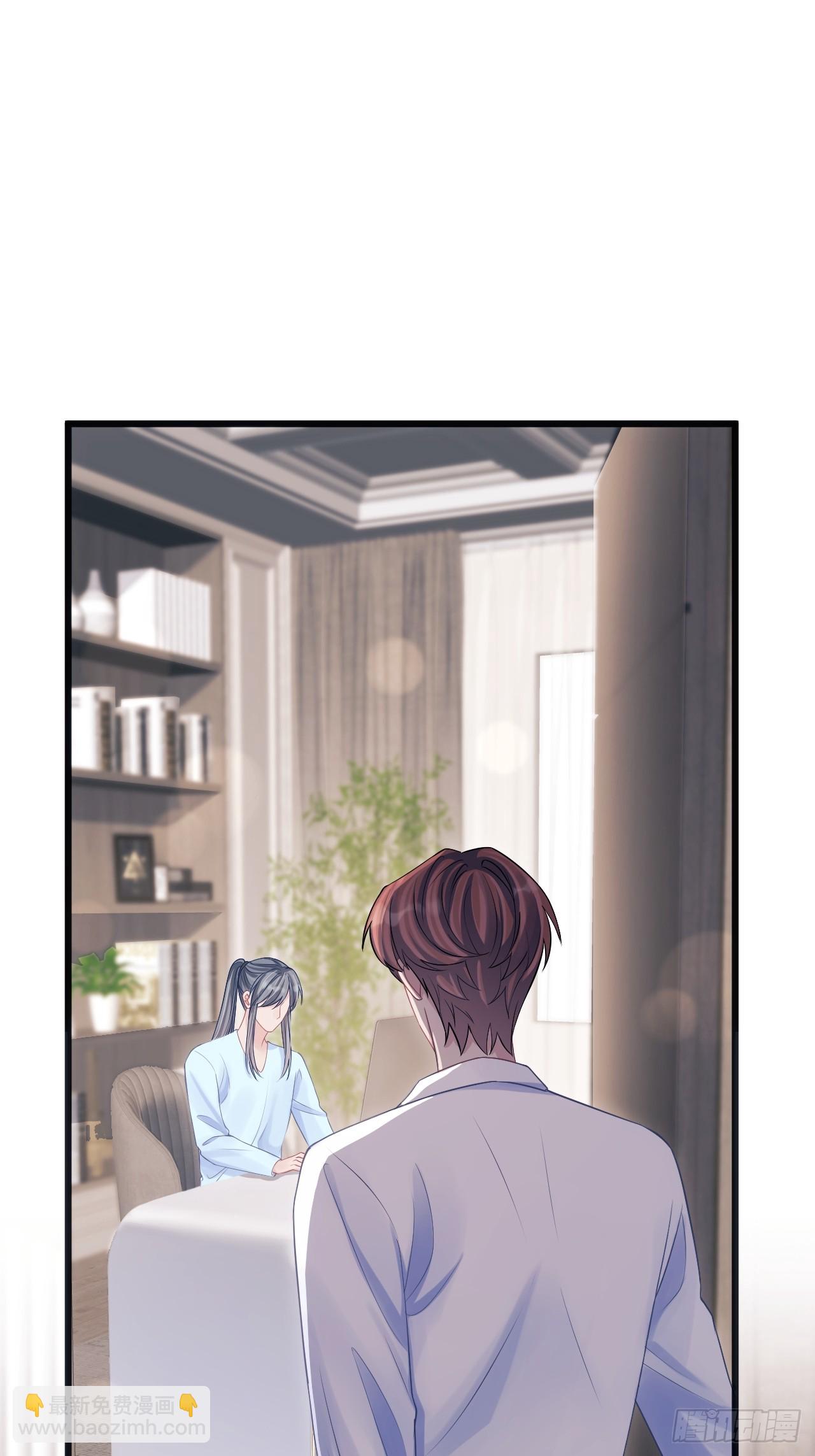 92.又被耍了！！(1/2)-第95话