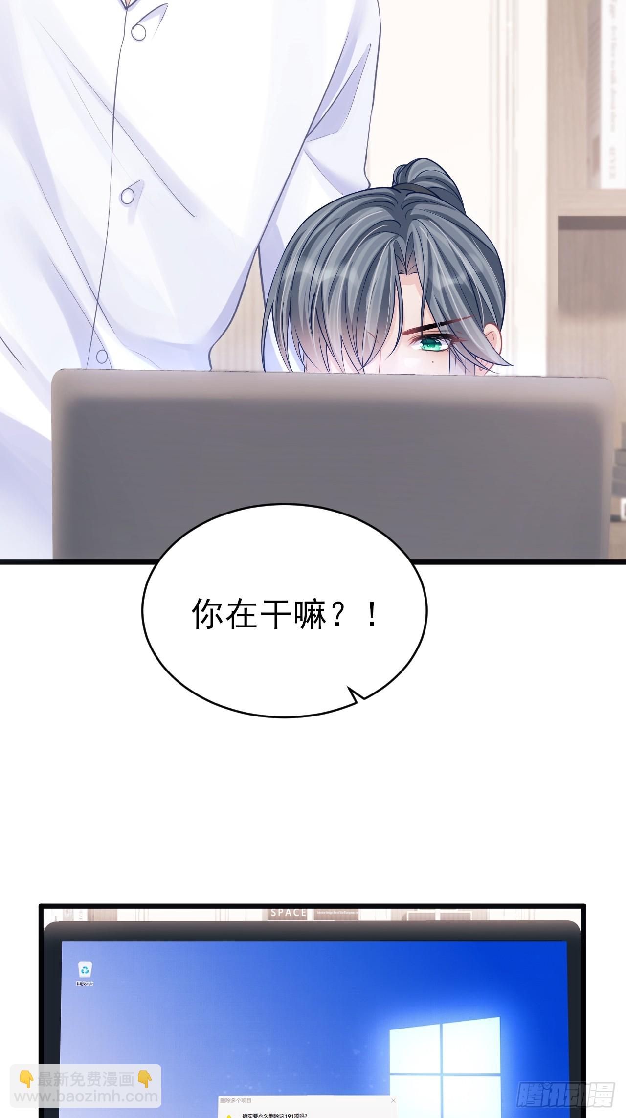 92.又被耍了！！(1/2)-第95话