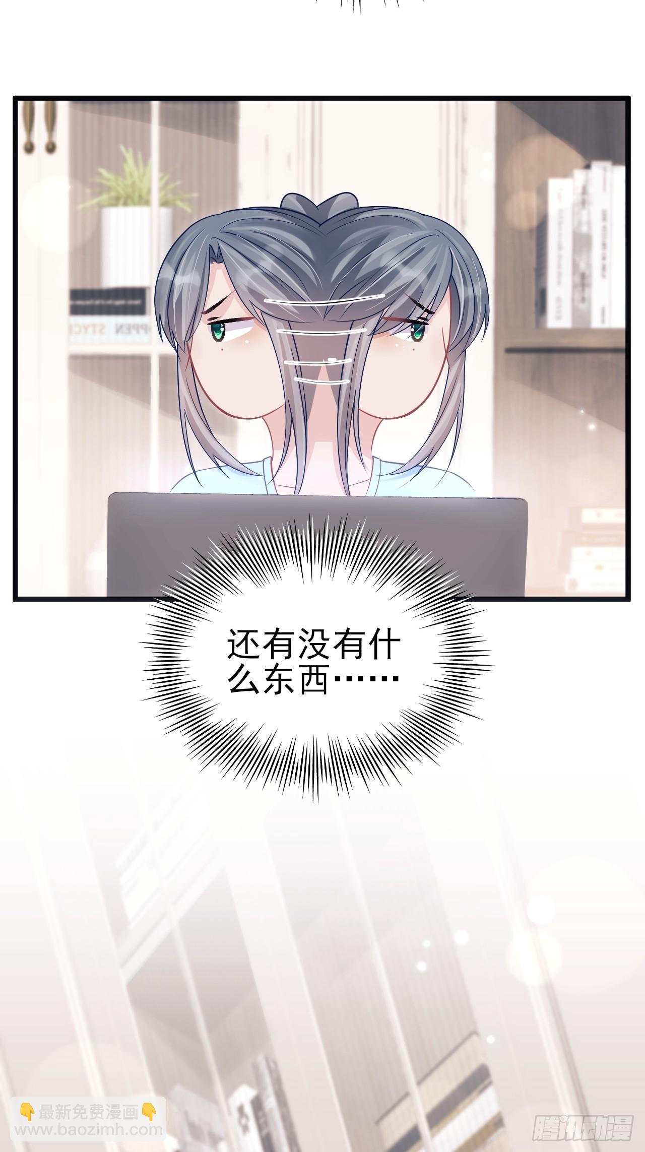 92.又被耍了！！(1/2)-第95话