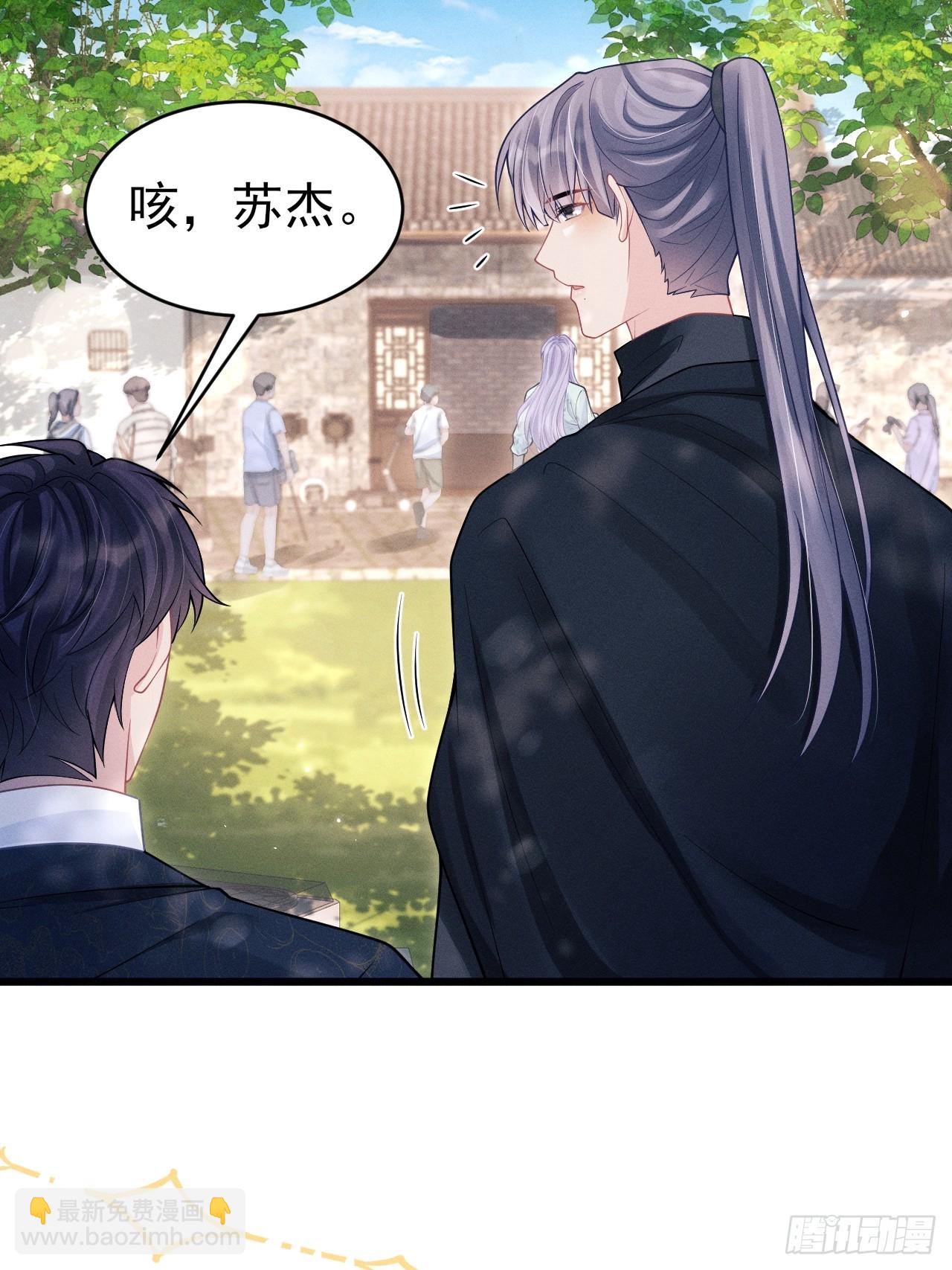94.不专业的人(1/2)-第97话
