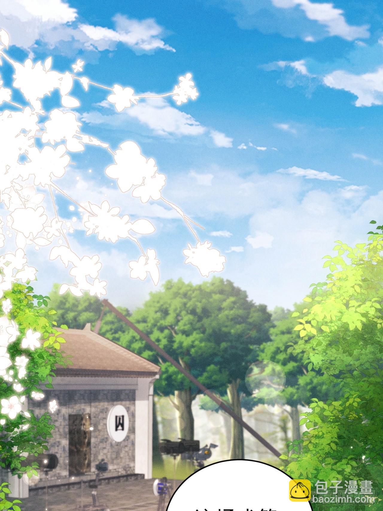 94.不专业的人(1/2)-第97话