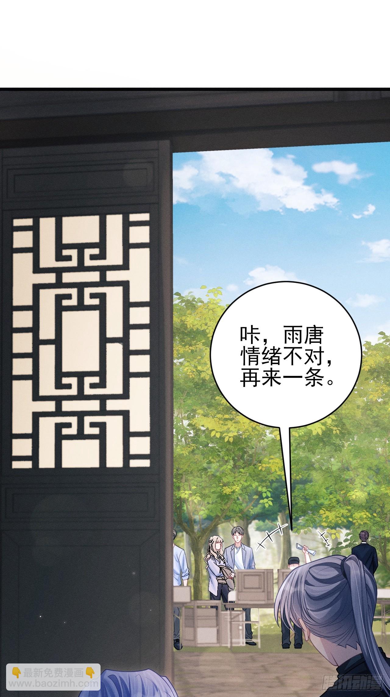 94.不专业的人(1/2)-第97话