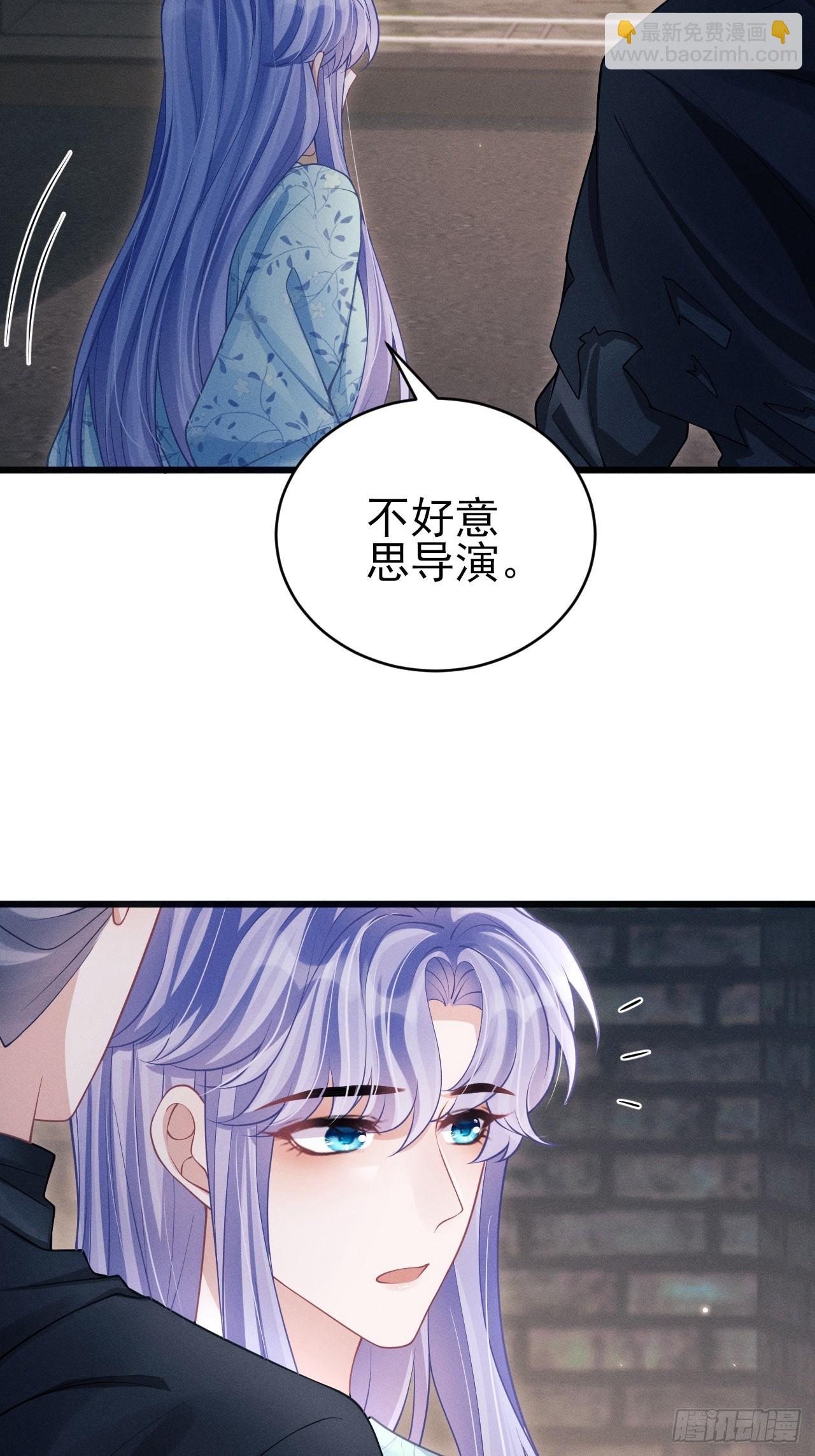 94.不专业的人(1/2)-第97话