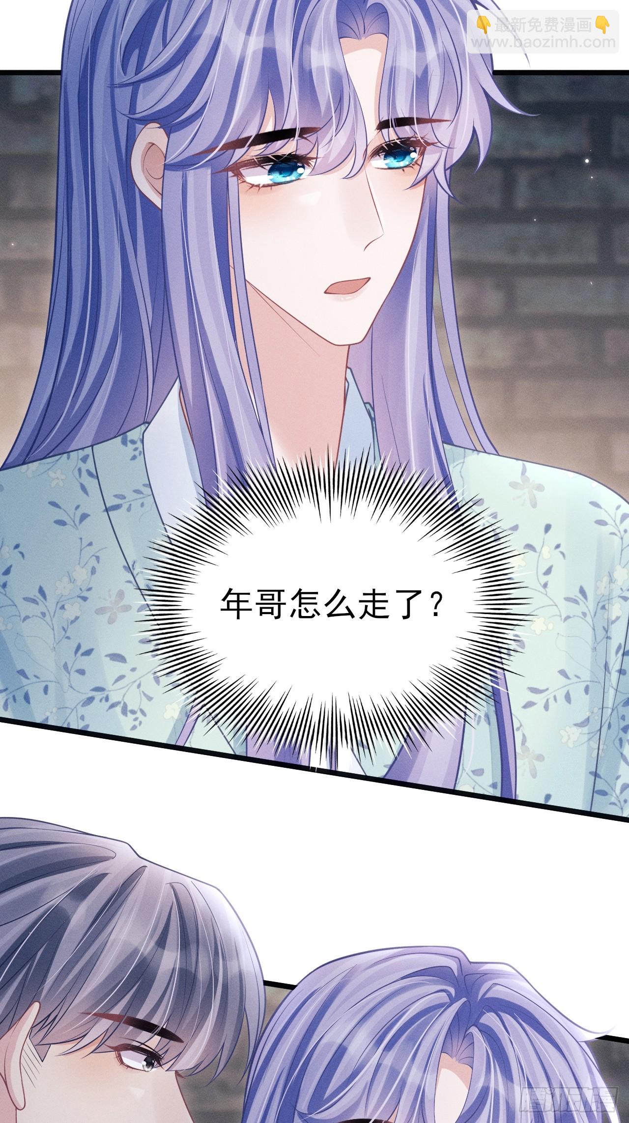 94.不专业的人(1/2)-第97话