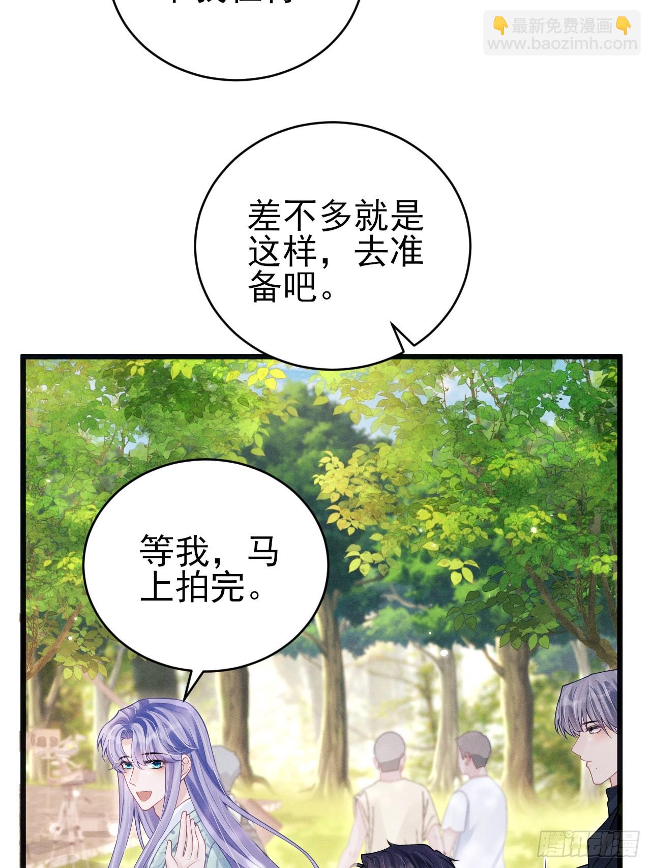94.不专业的人(1/2)-第97话
