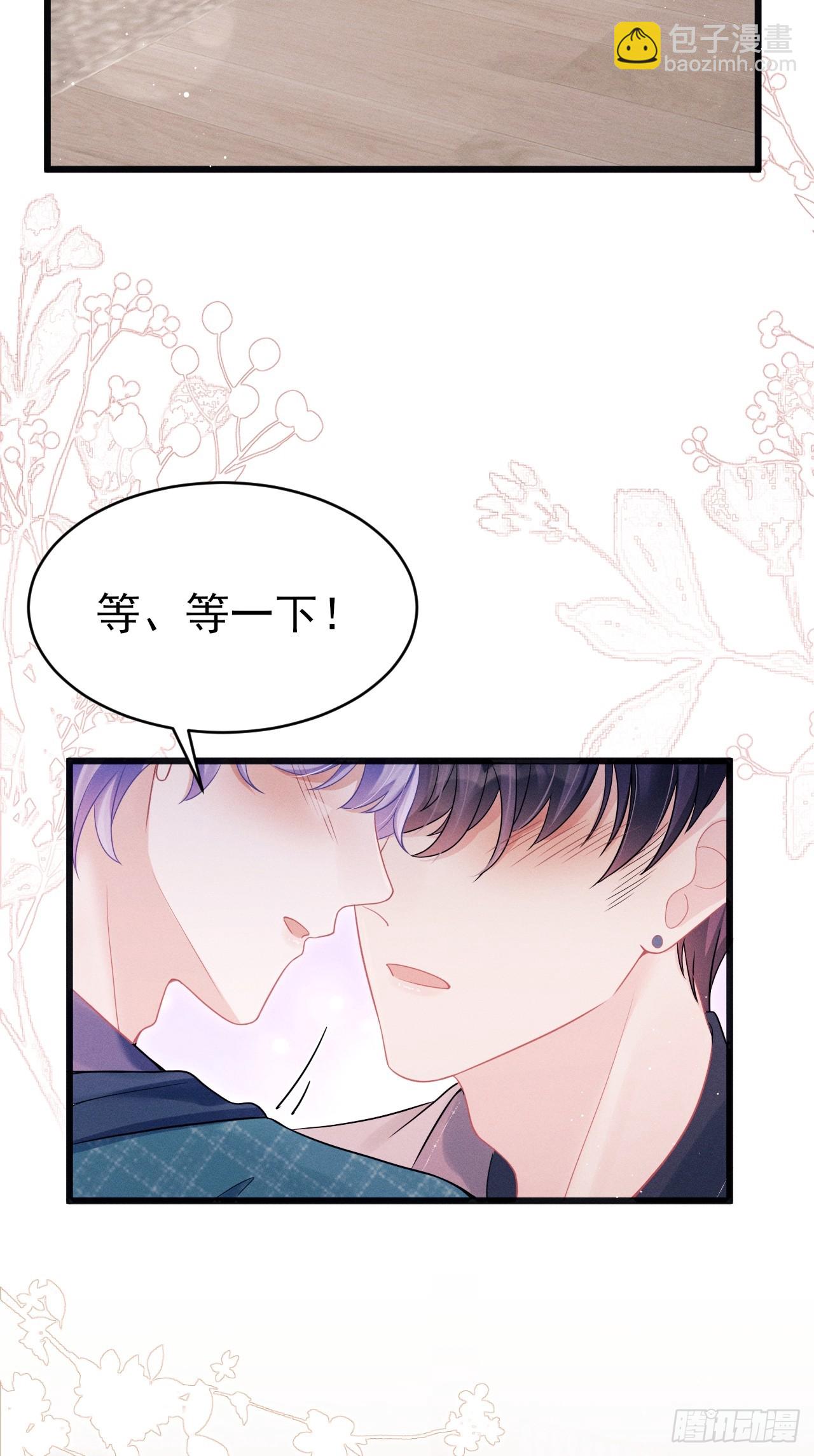 96.&ldquo;惊喜&rdquo;会面(1/2)-第99话