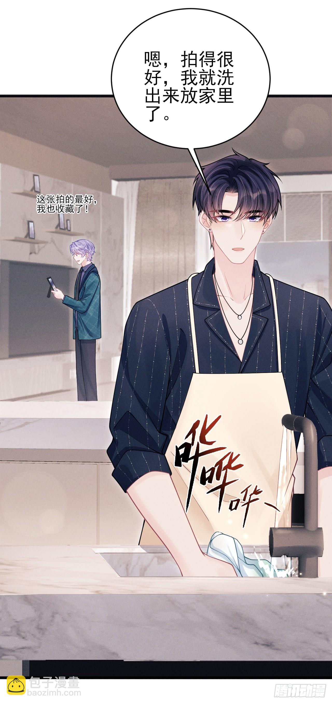 96.&ldquo;惊喜&rdquo;会面(1/2)-第99话