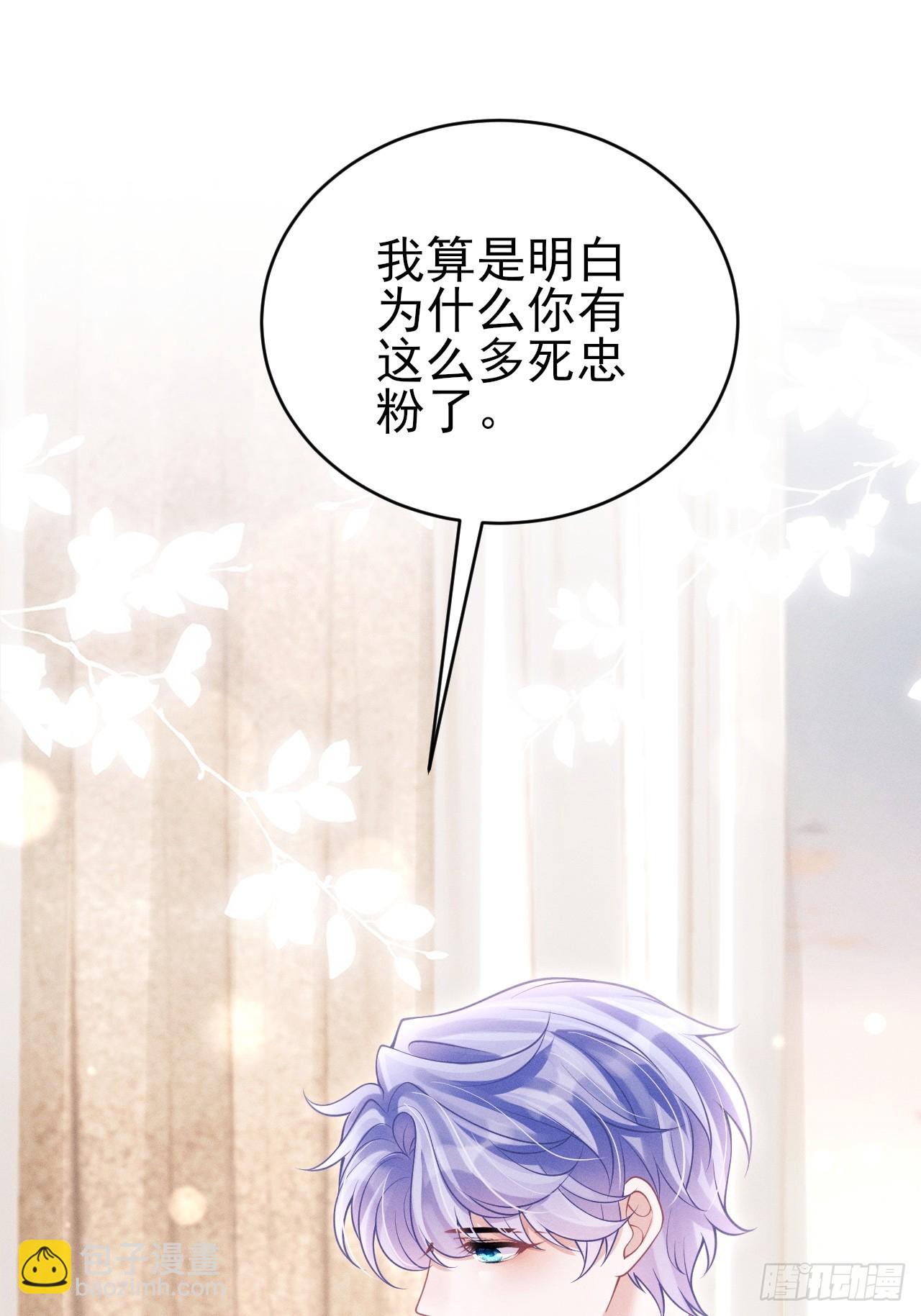 96.&ldquo;惊喜&rdquo;会面(1/2)-第99话