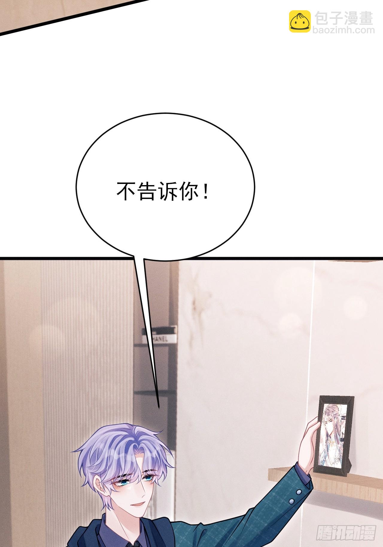 96.&ldquo;惊喜&rdquo;会面(1/2)-第99话