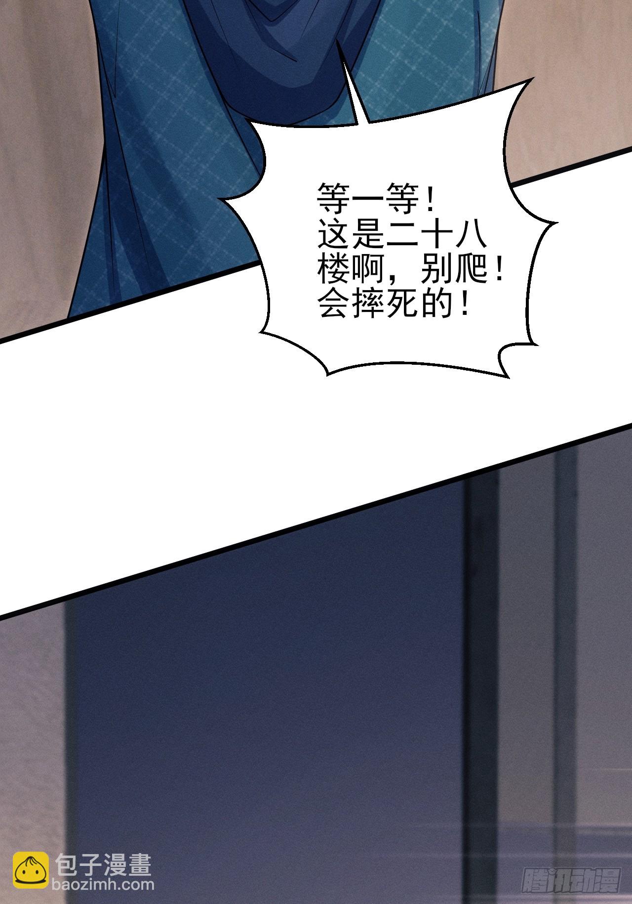 96.&ldquo;惊喜&rdquo;会面(1/2)-第99话