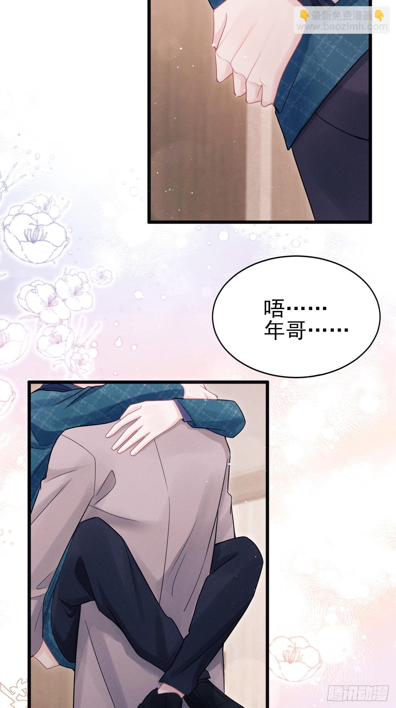 96.&ldquo;惊喜&rdquo;会面(1/2)-第99话