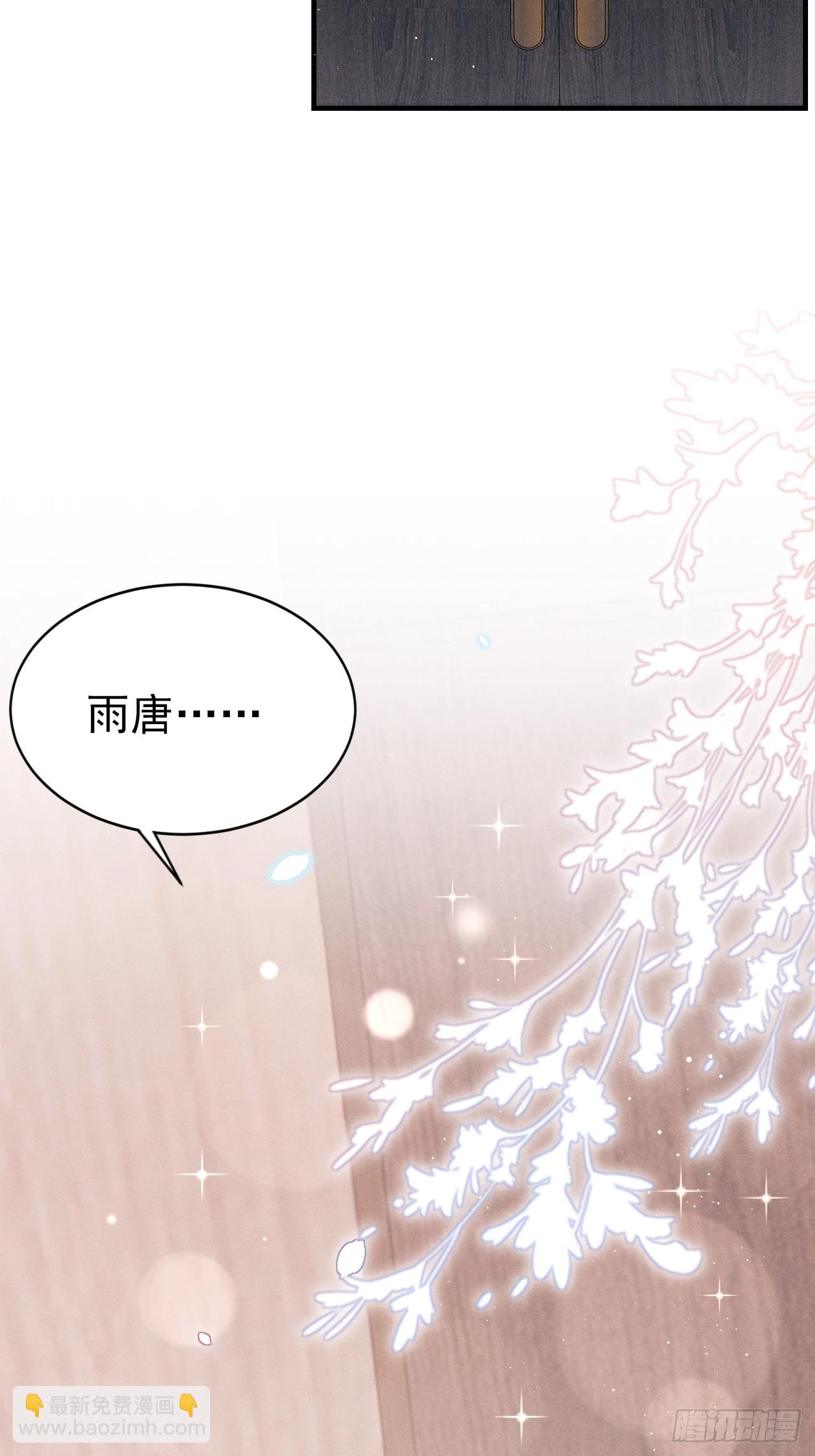 96.&ldquo;惊喜&rdquo;会面(1/2)-第99话