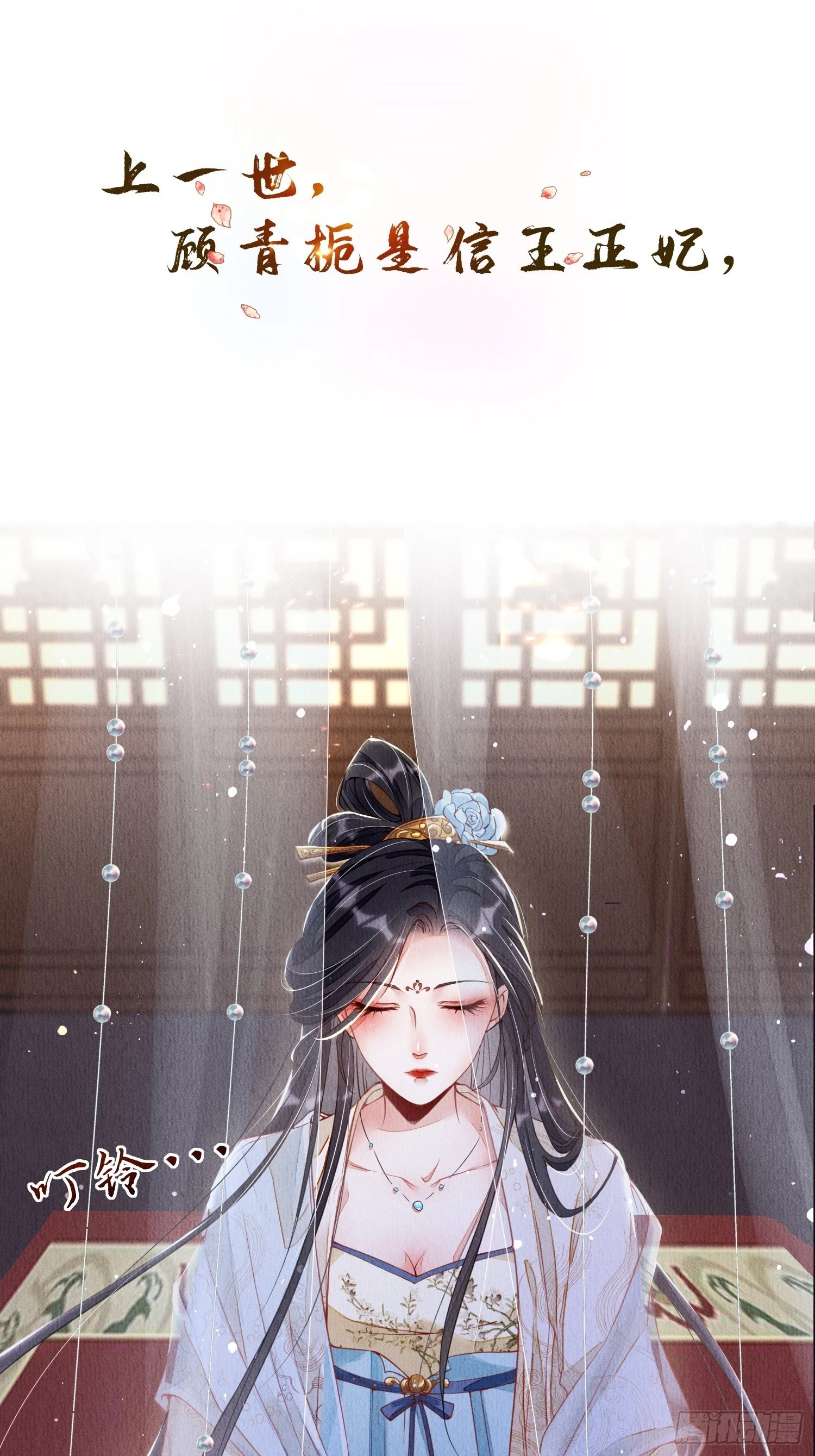 预告-第1话