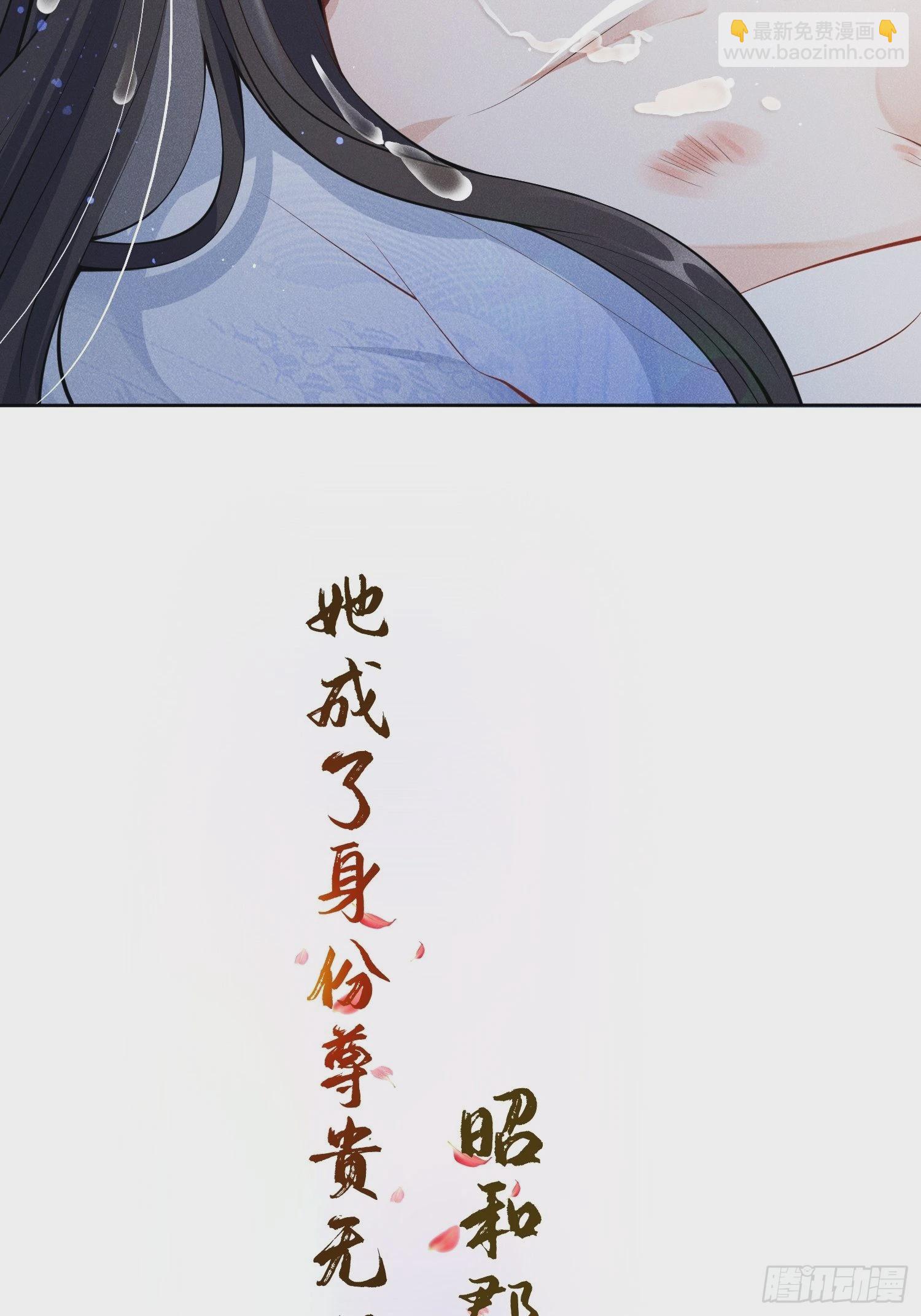 预告-第1话