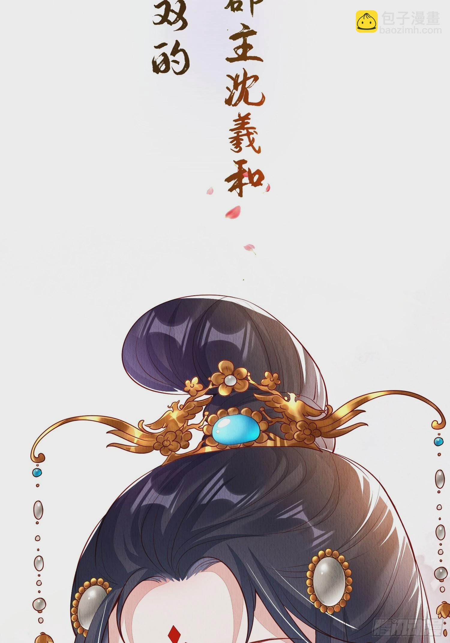 预告-第1话