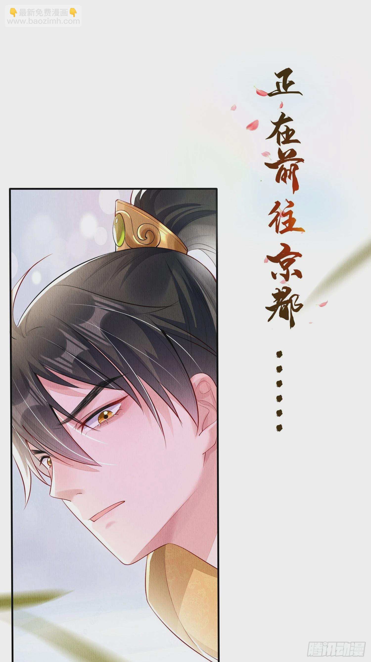 预告-第1话