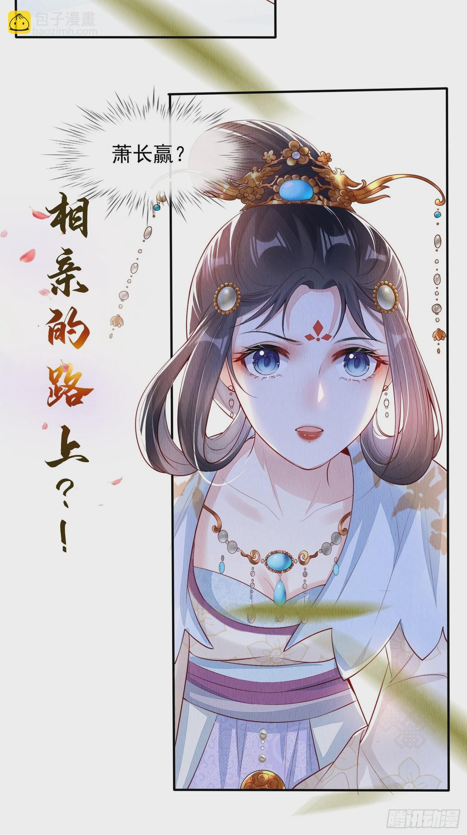 预告-第1话
