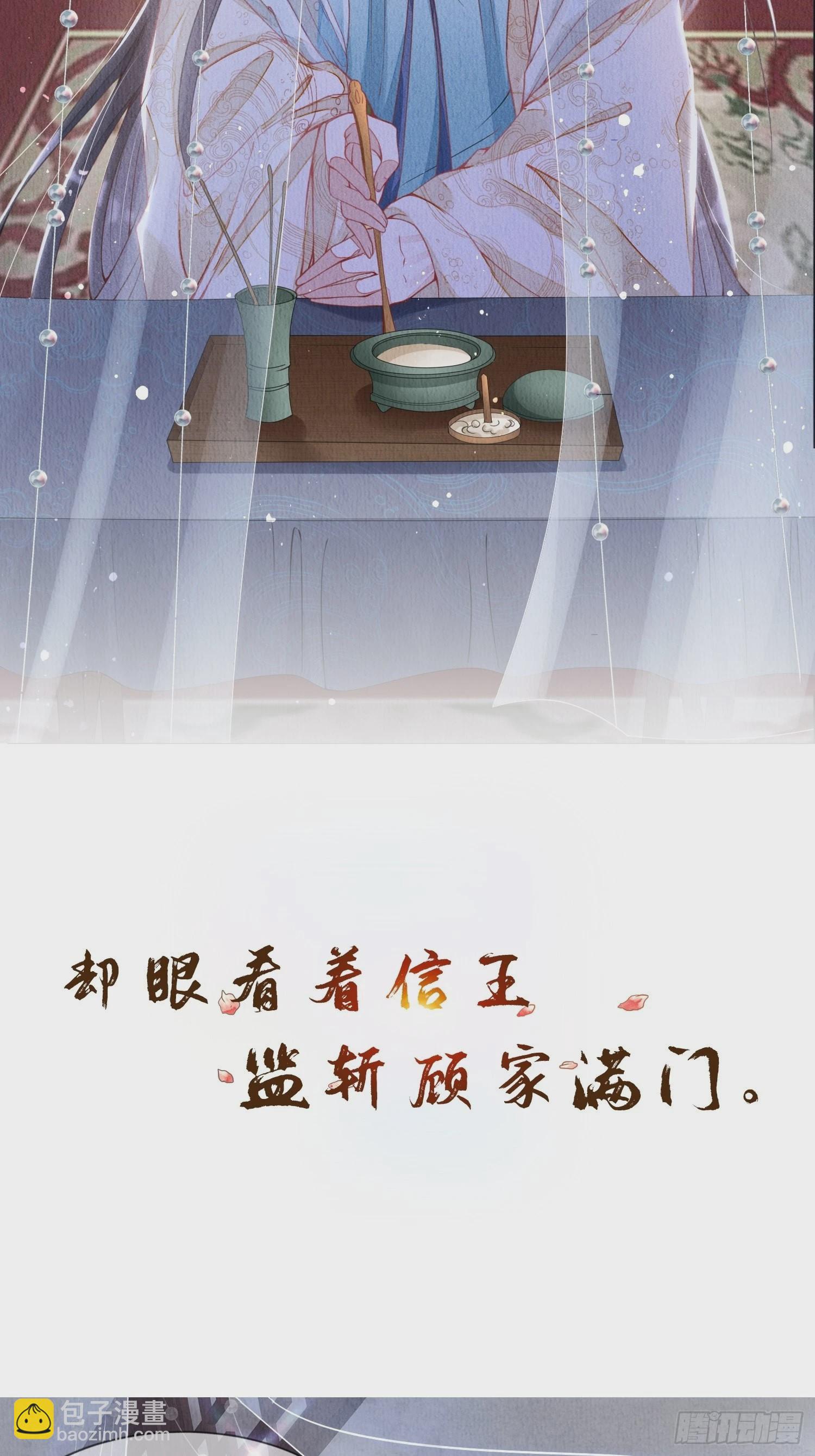 预告-第1话