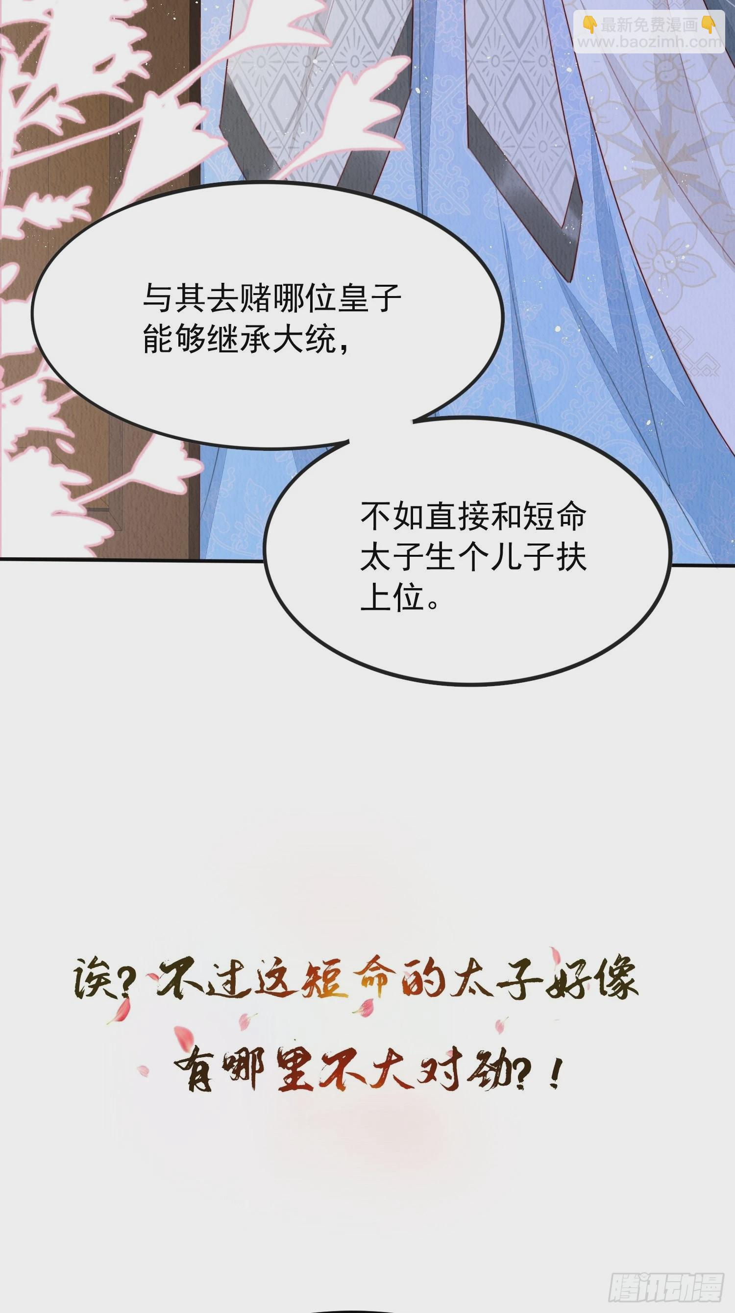 预告-第1话