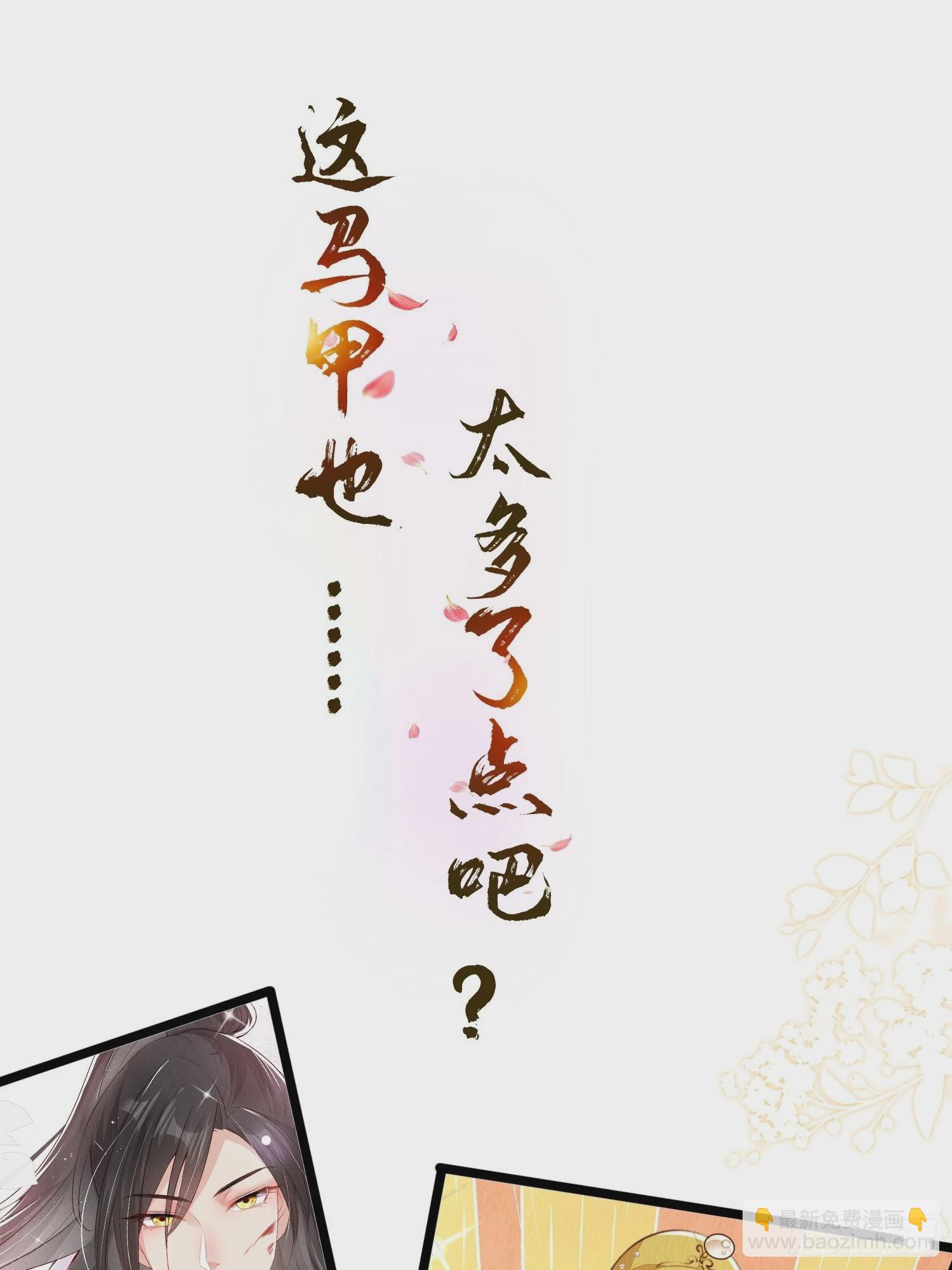 预告-第1话