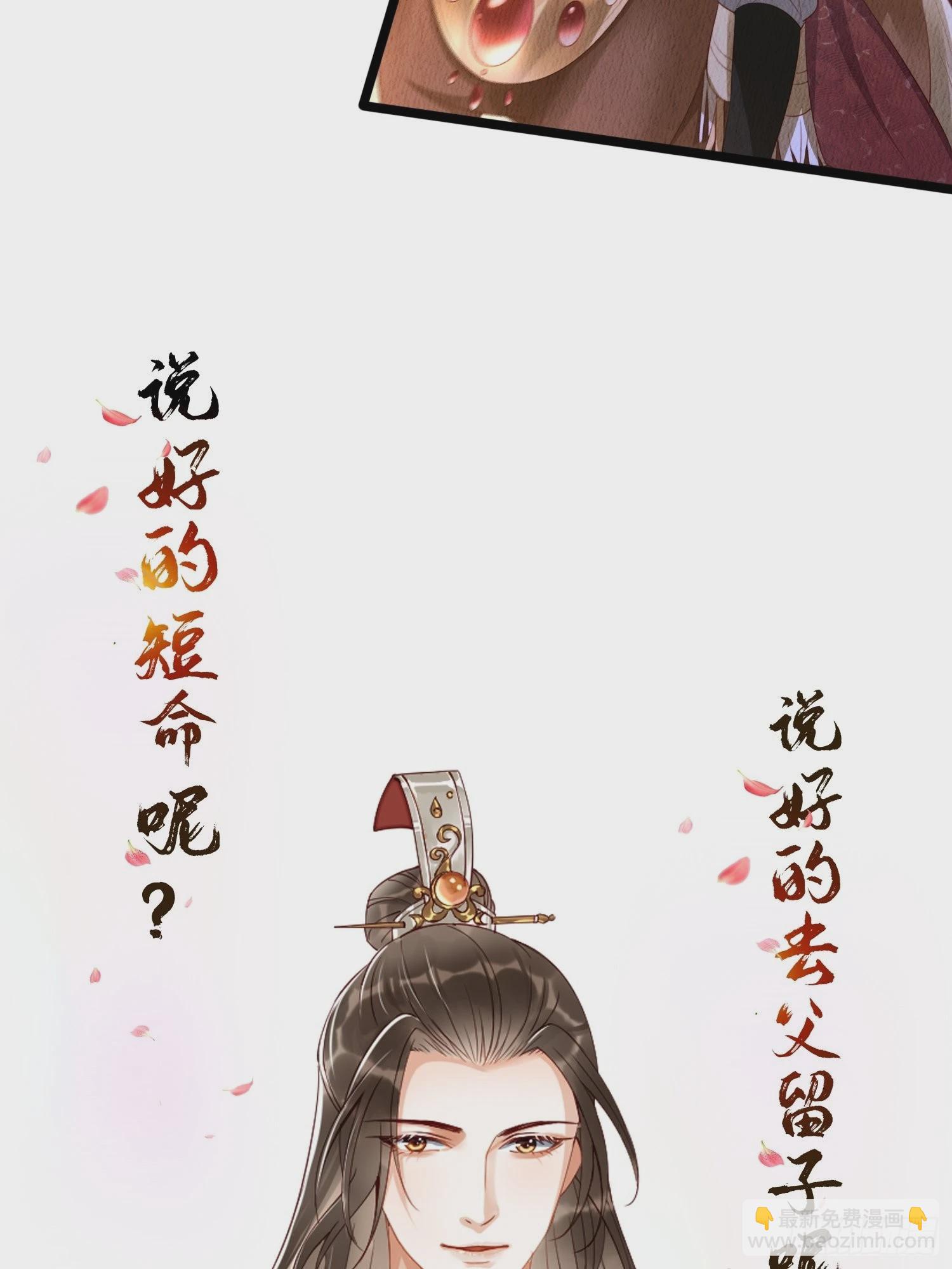 预告-第1话