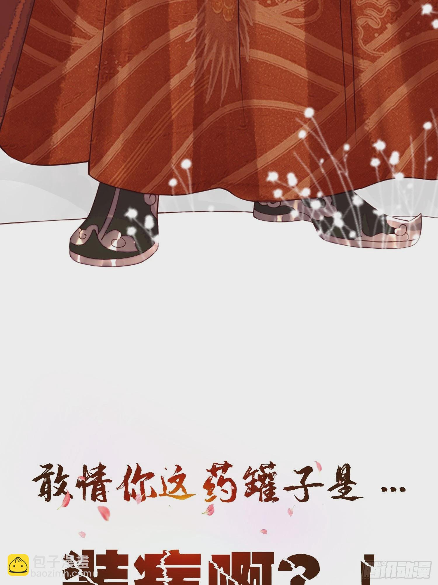 预告-第1话