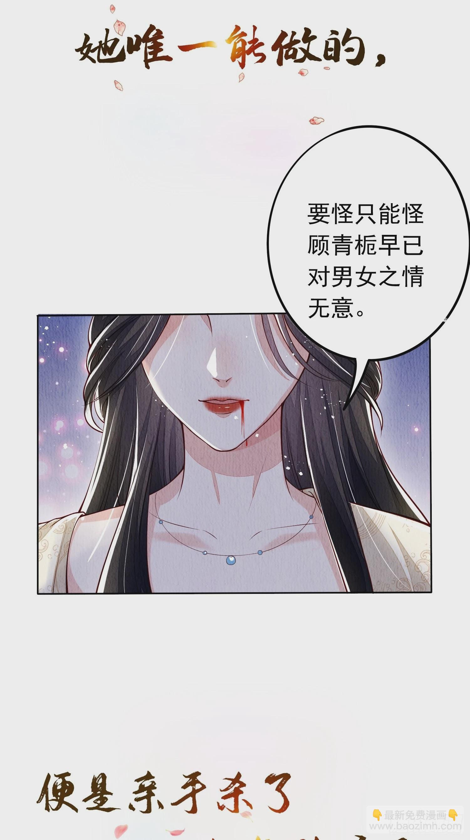 预告-第1话
