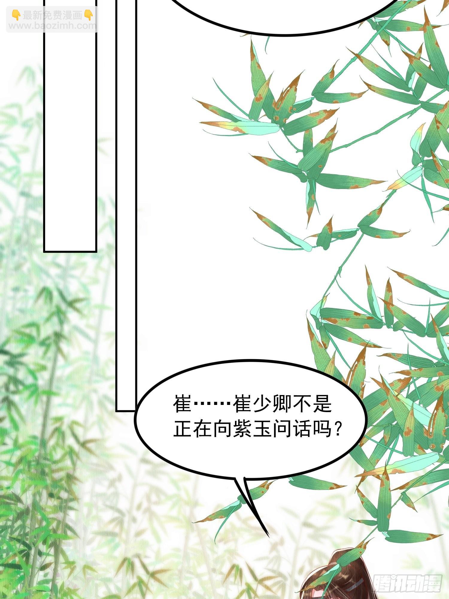 第12话：缸中逃奴-第13话