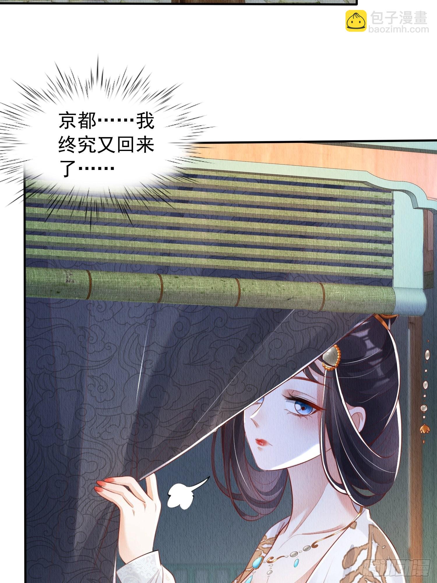 第14话：越来越喜欢-第15话