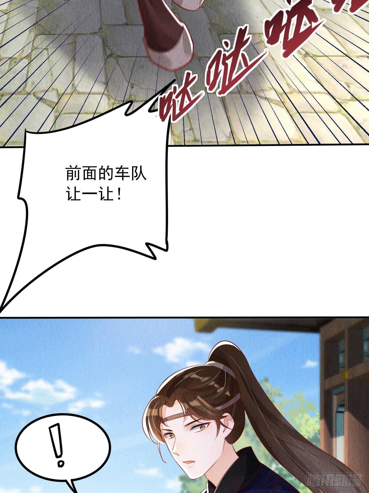 第14话：越来越喜欢-第15话
