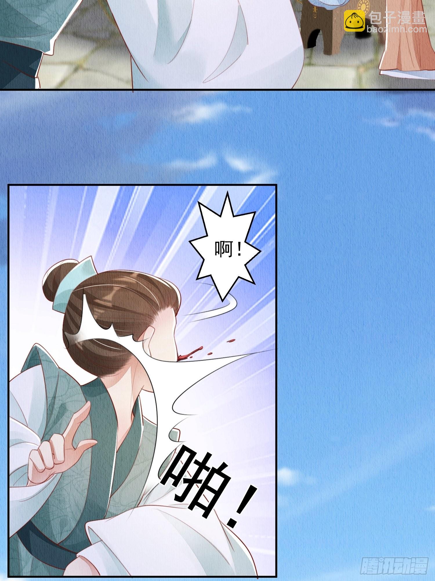 第14话：越来越喜欢-第15话