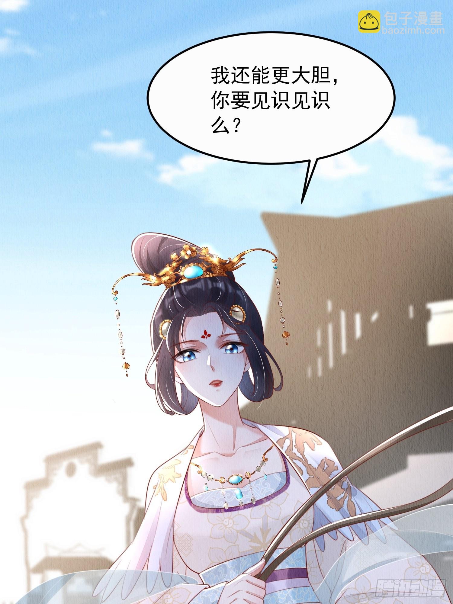 第14话：越来越喜欢-第15话