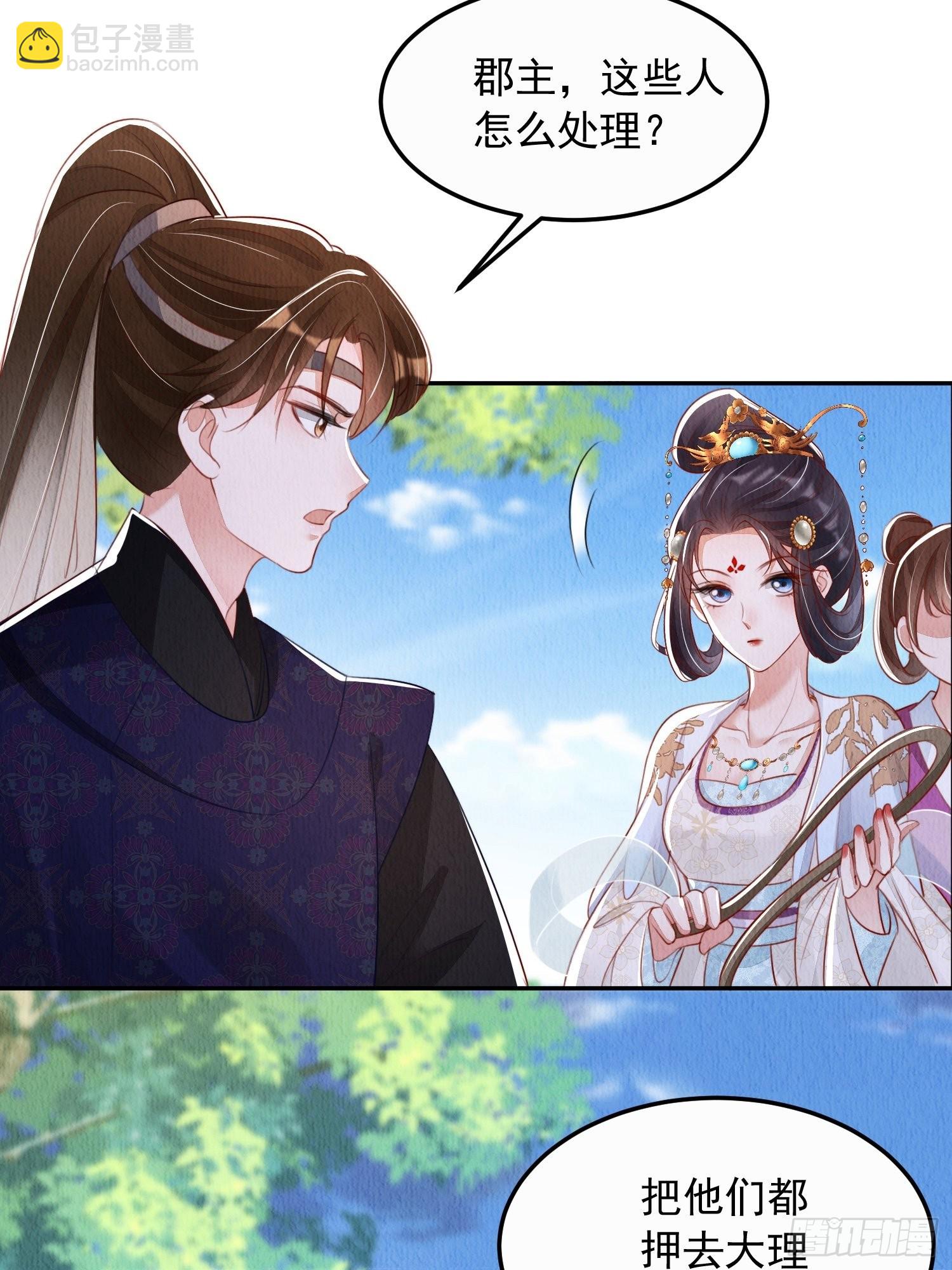 第14话：越来越喜欢-第15话