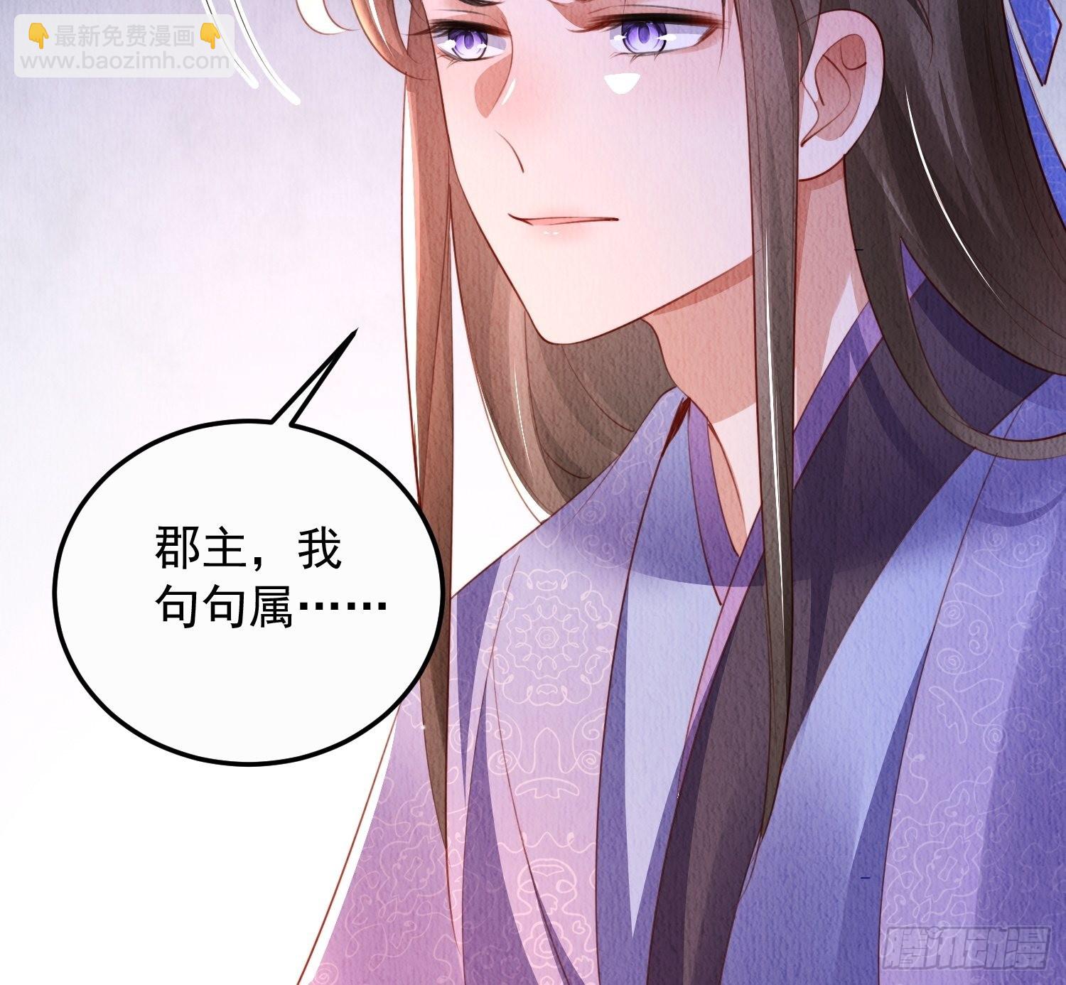 第16话：有何不敢？-第17话