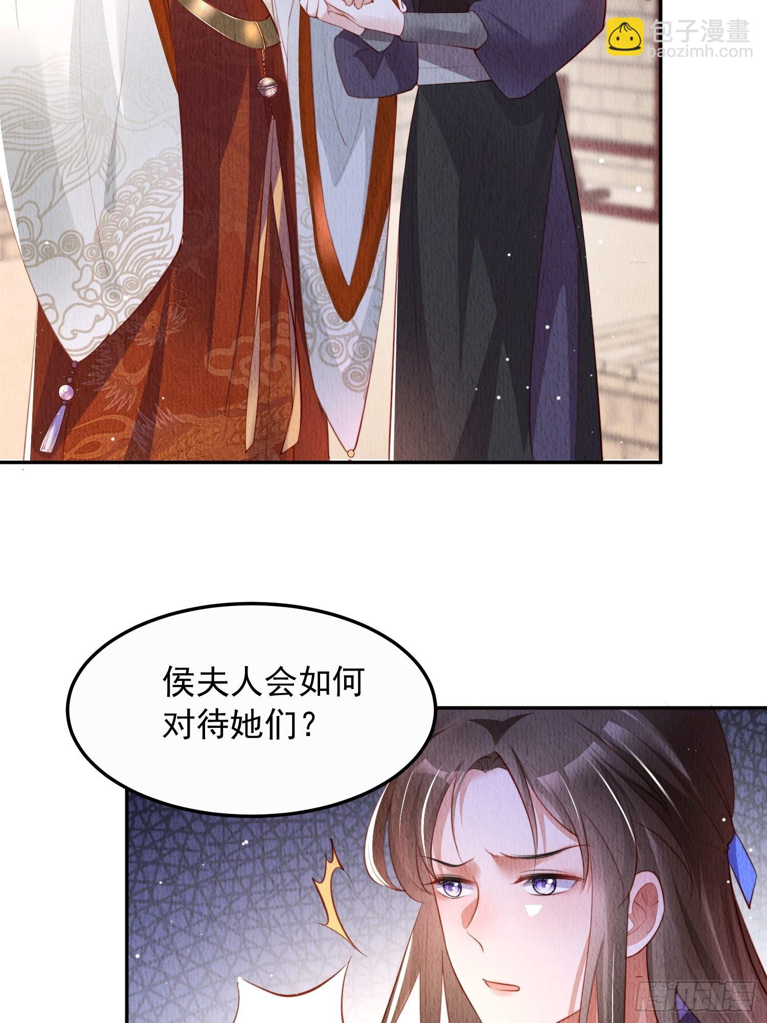 第16话：有何不敢？-第17话