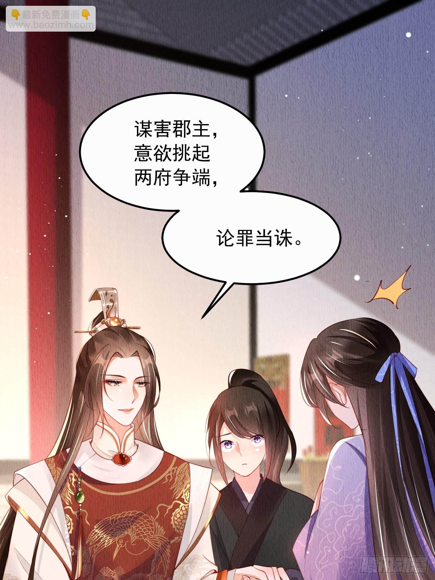 第16话：有何不敢？-第17话
